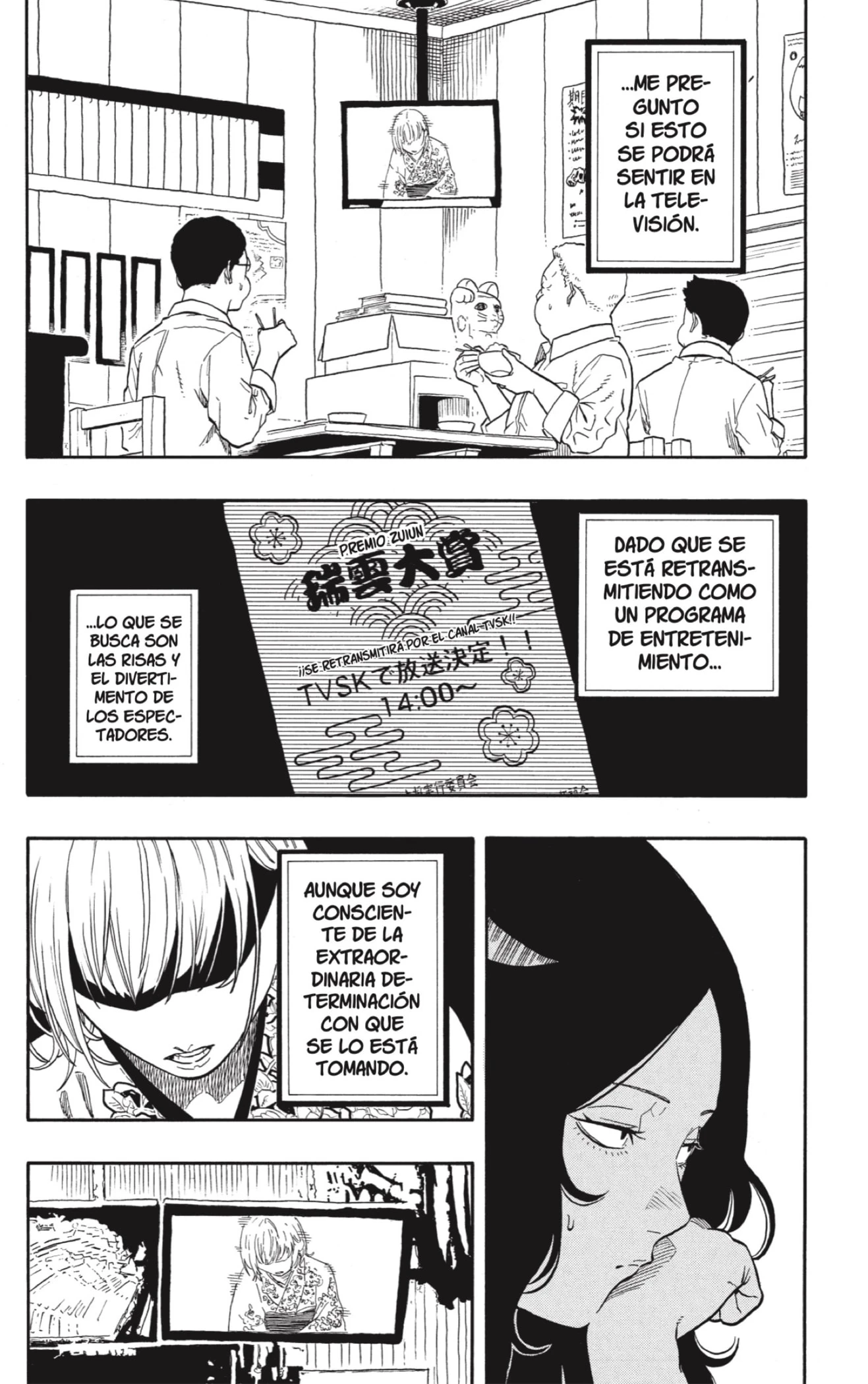 Akane-banashi - Capítulo 166 - Página 6 - LectorTMOo
