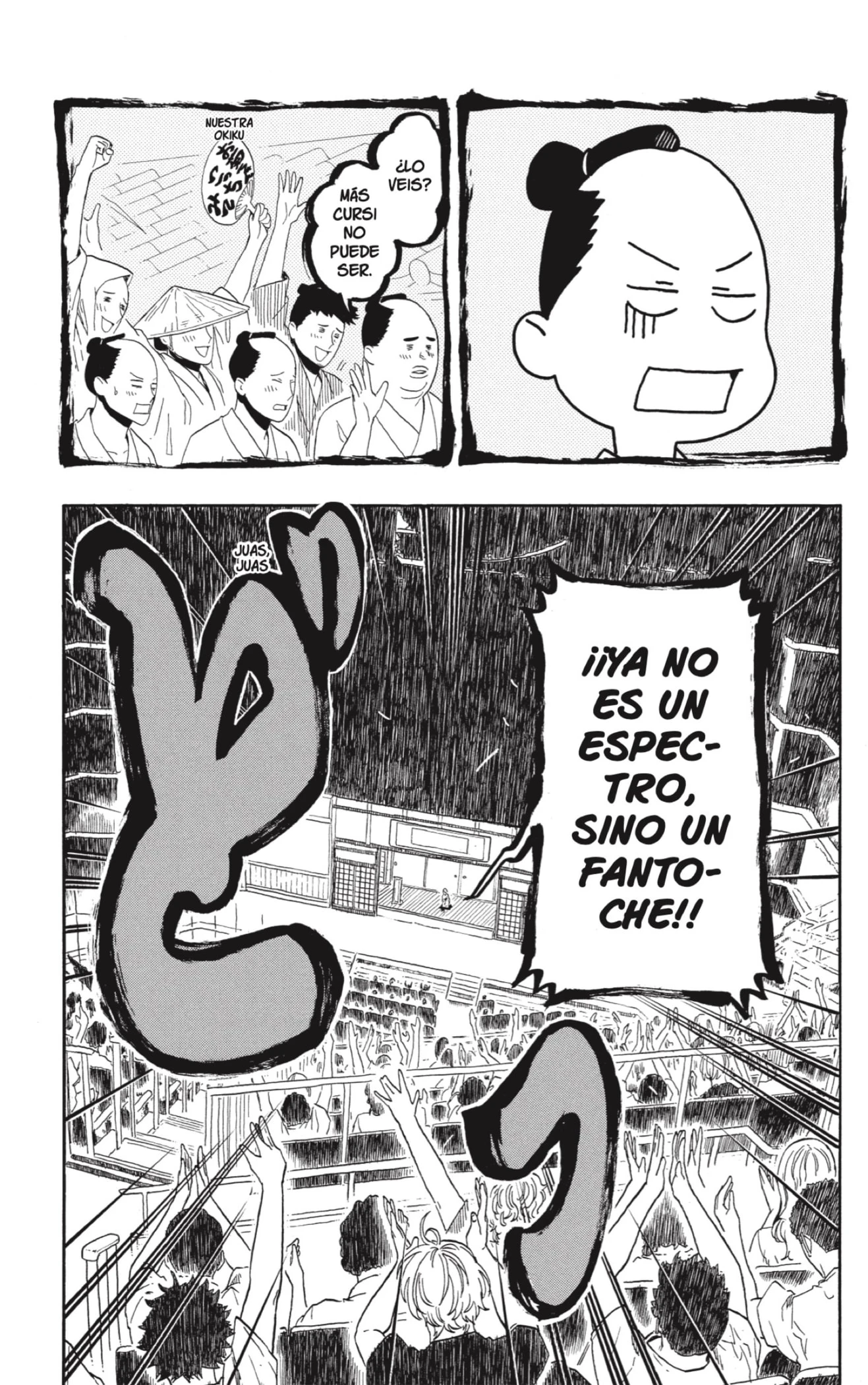 Akane-banashi capítulo 167 página 7