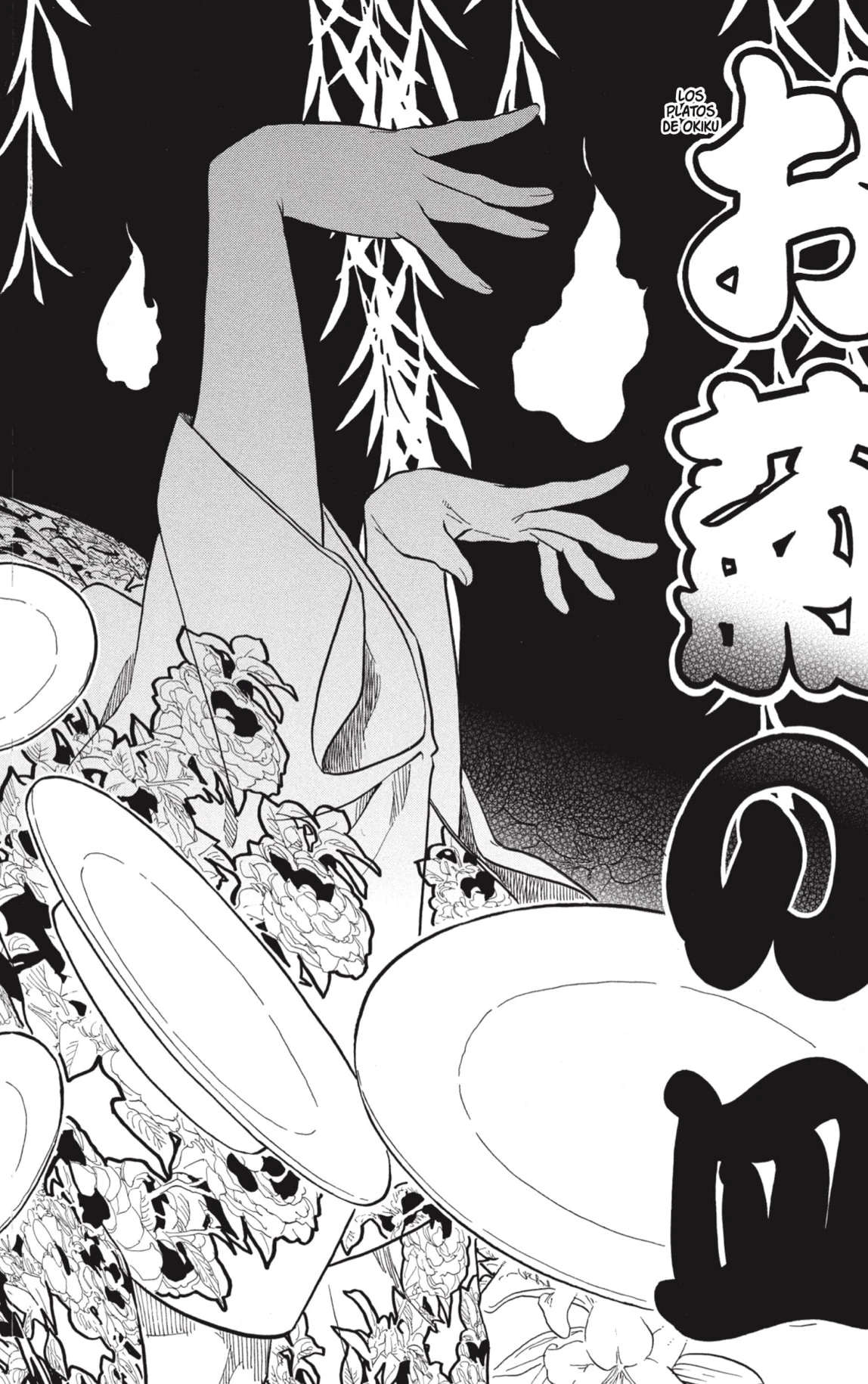 Akane-banashi capítulo 167 página 16
