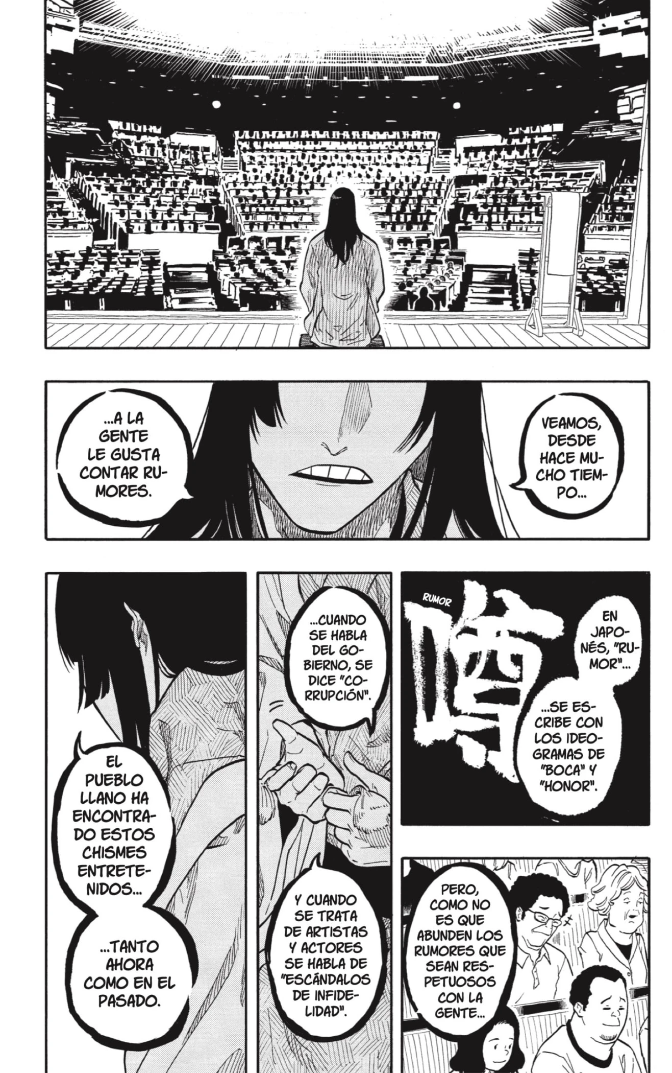 Akane-banashi capítulo 169 página 7