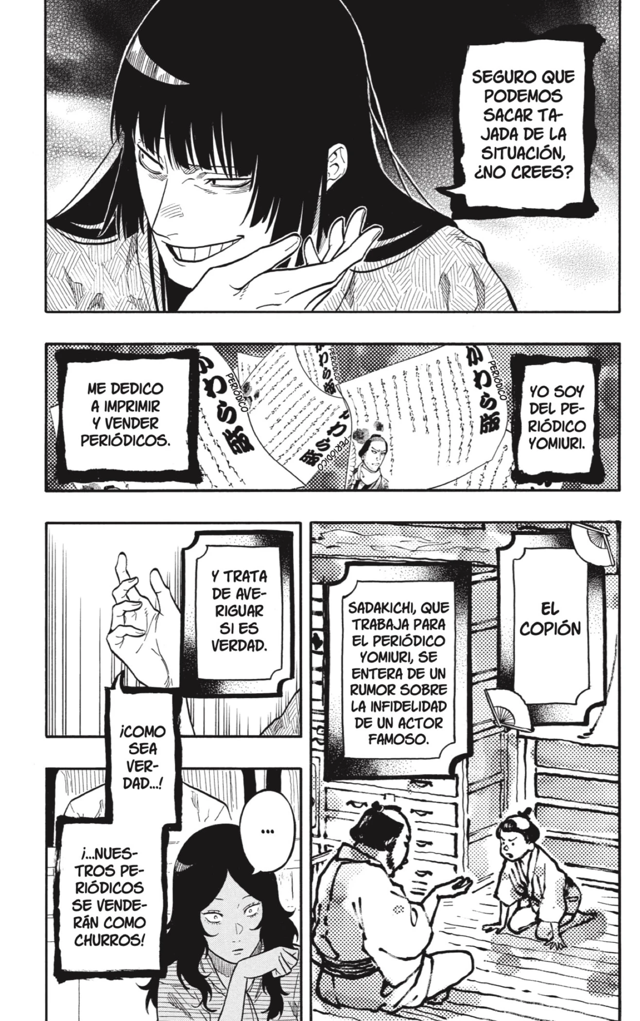 Akane-banashi capítulo 169 página 11