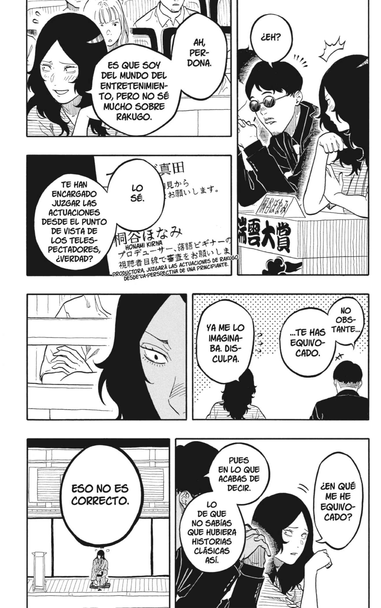 Akane-banashi capítulo 169 página 13