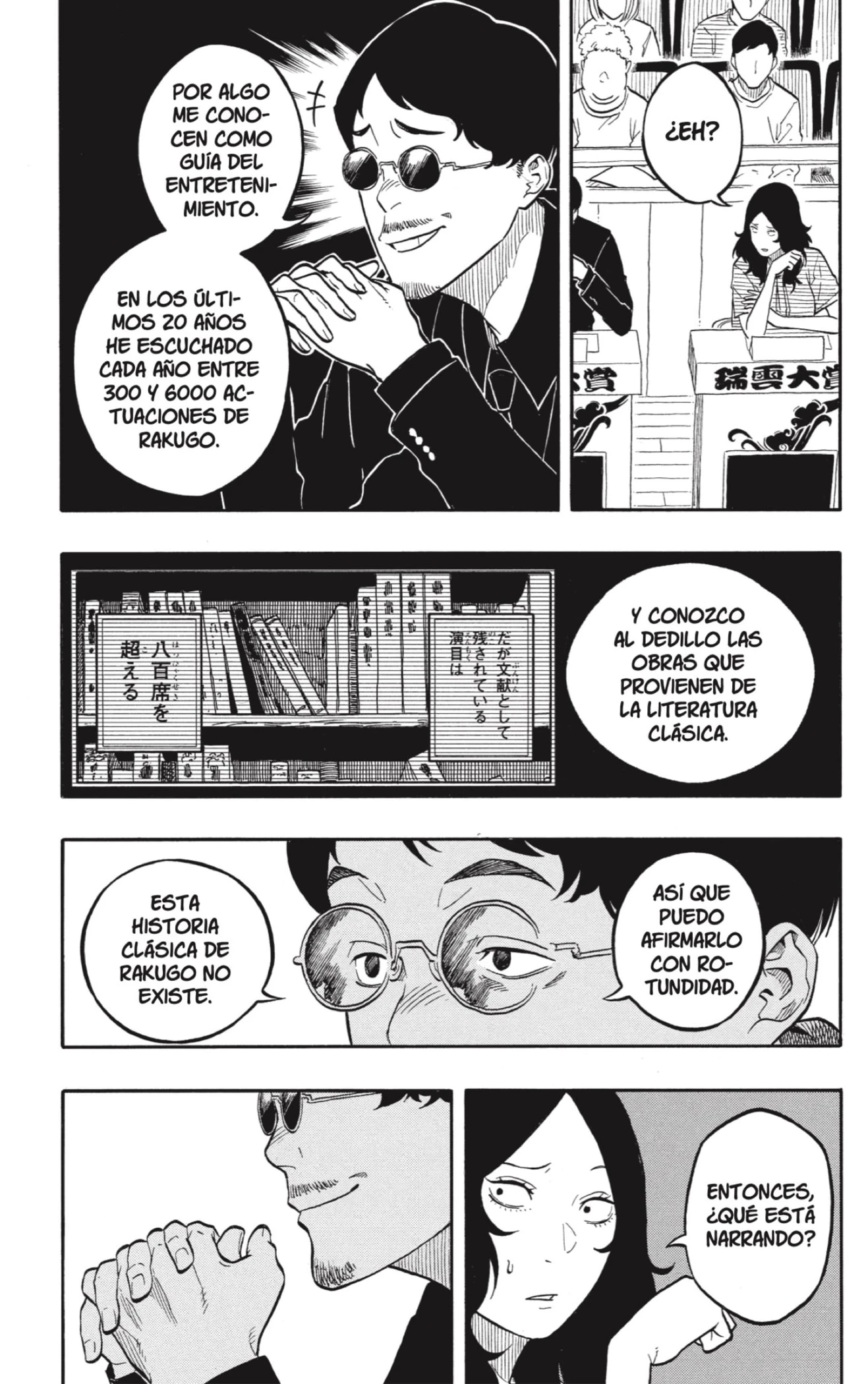 Akane-banashi capítulo 169 página 15
