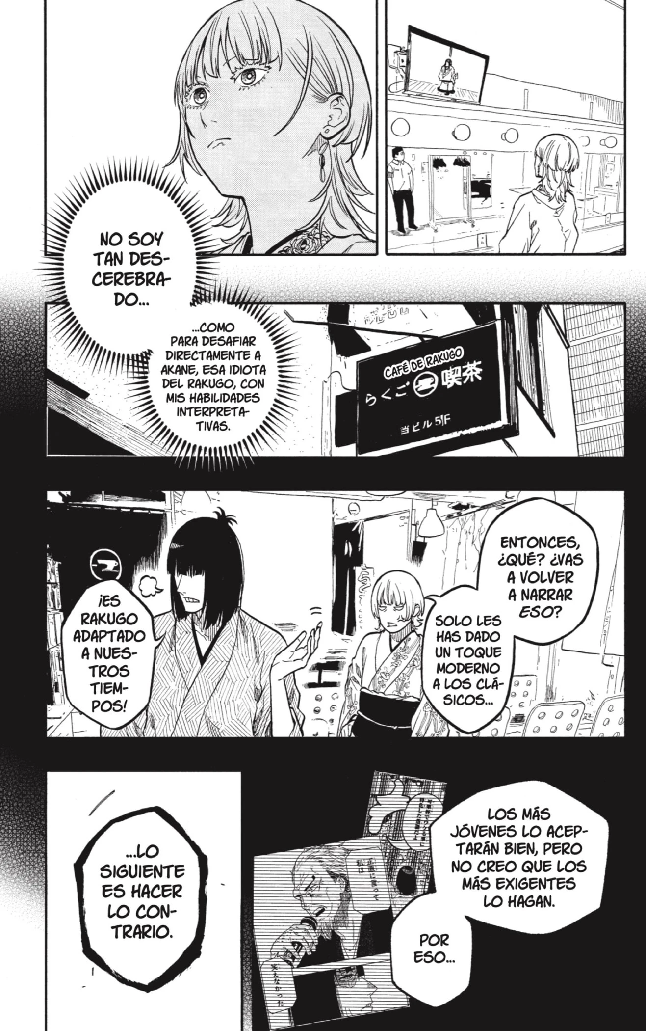 Akane-banashi capítulo 169 página 17