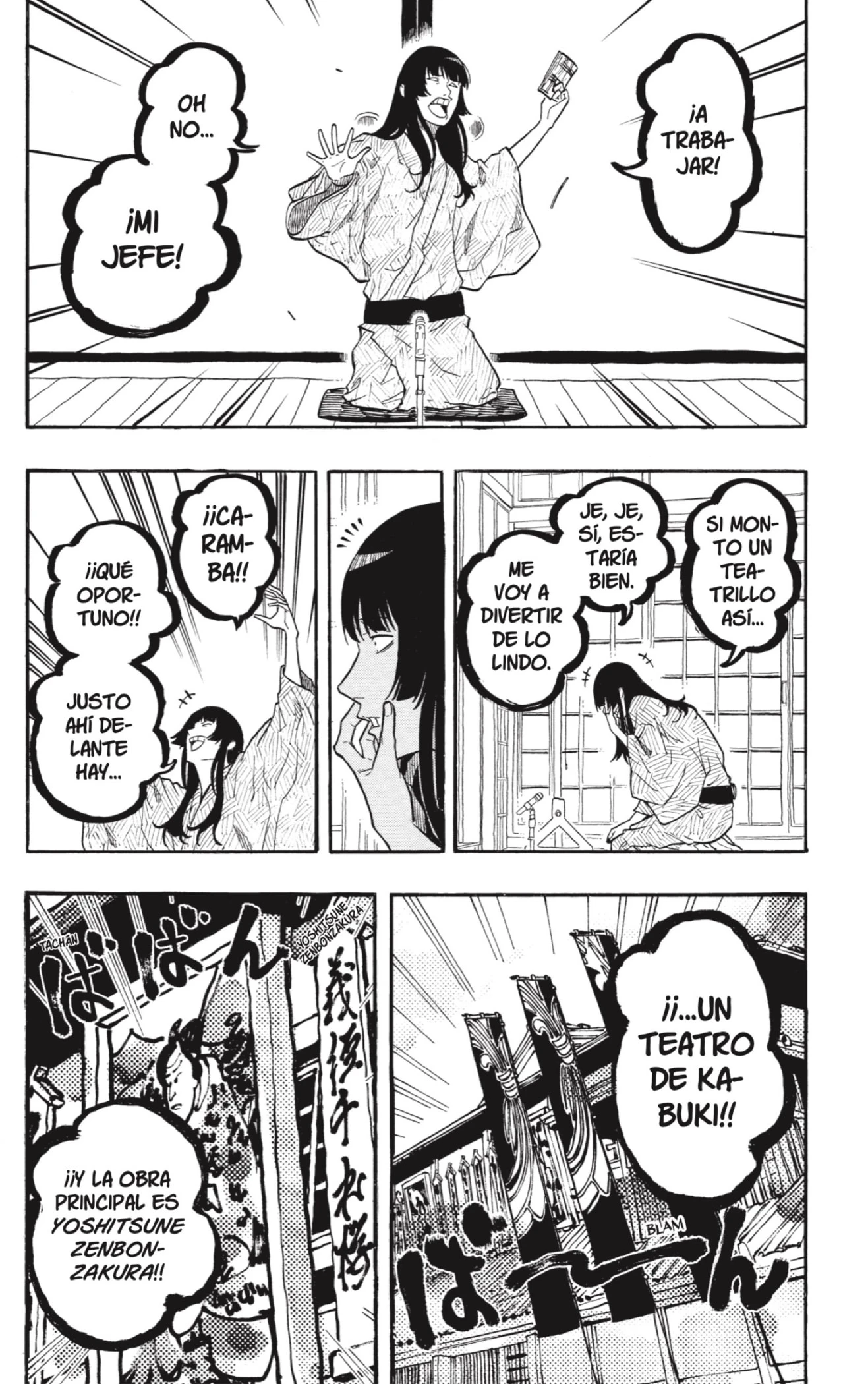 Akane-banashi capítulo 170 página 6