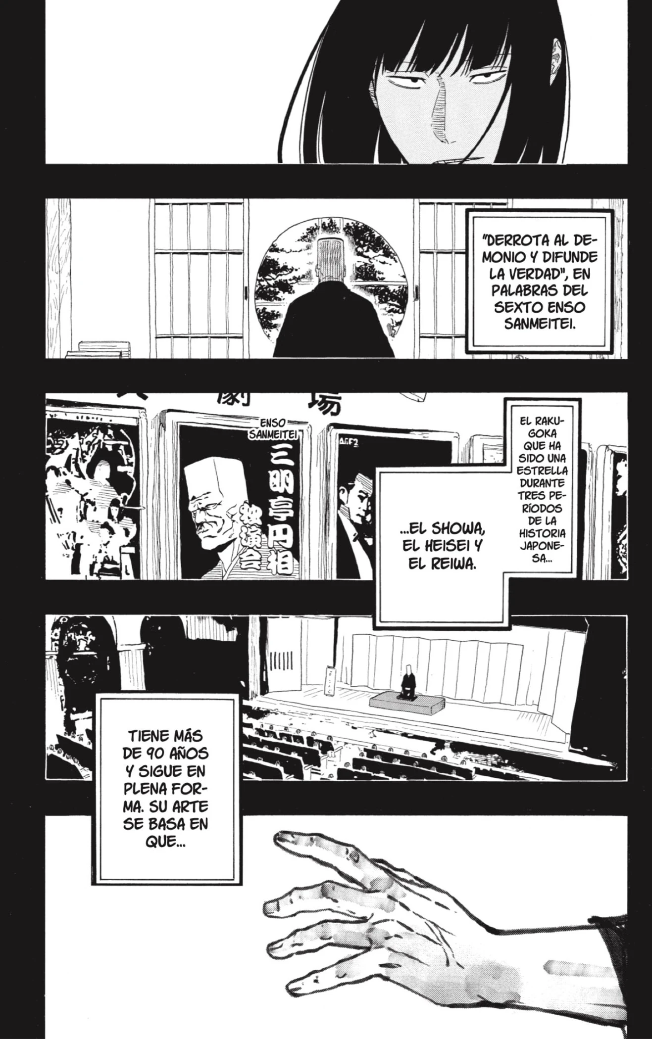 Akane-banashi capítulo 170 página 13