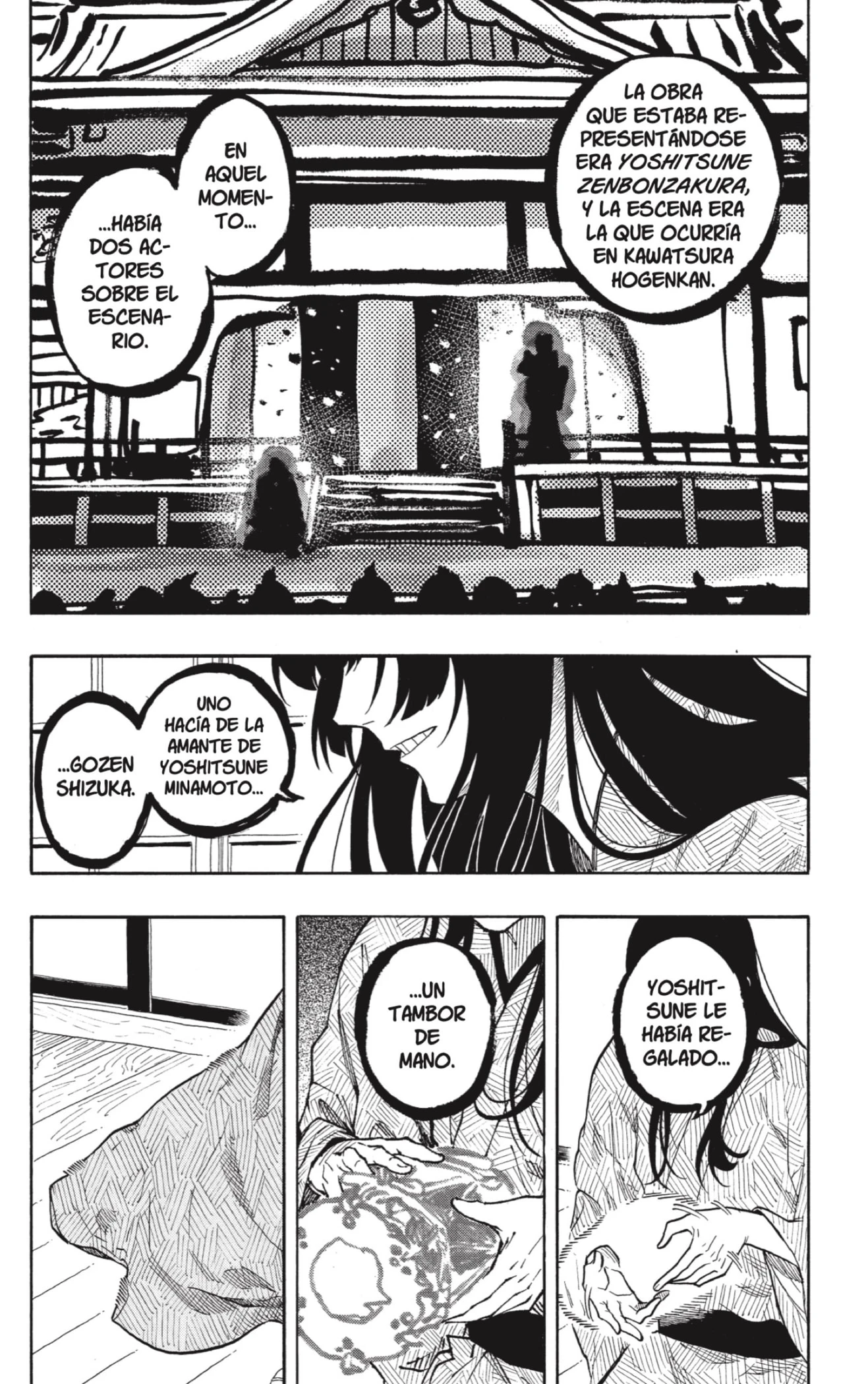 Akane-banashi capítulo 171 página 6