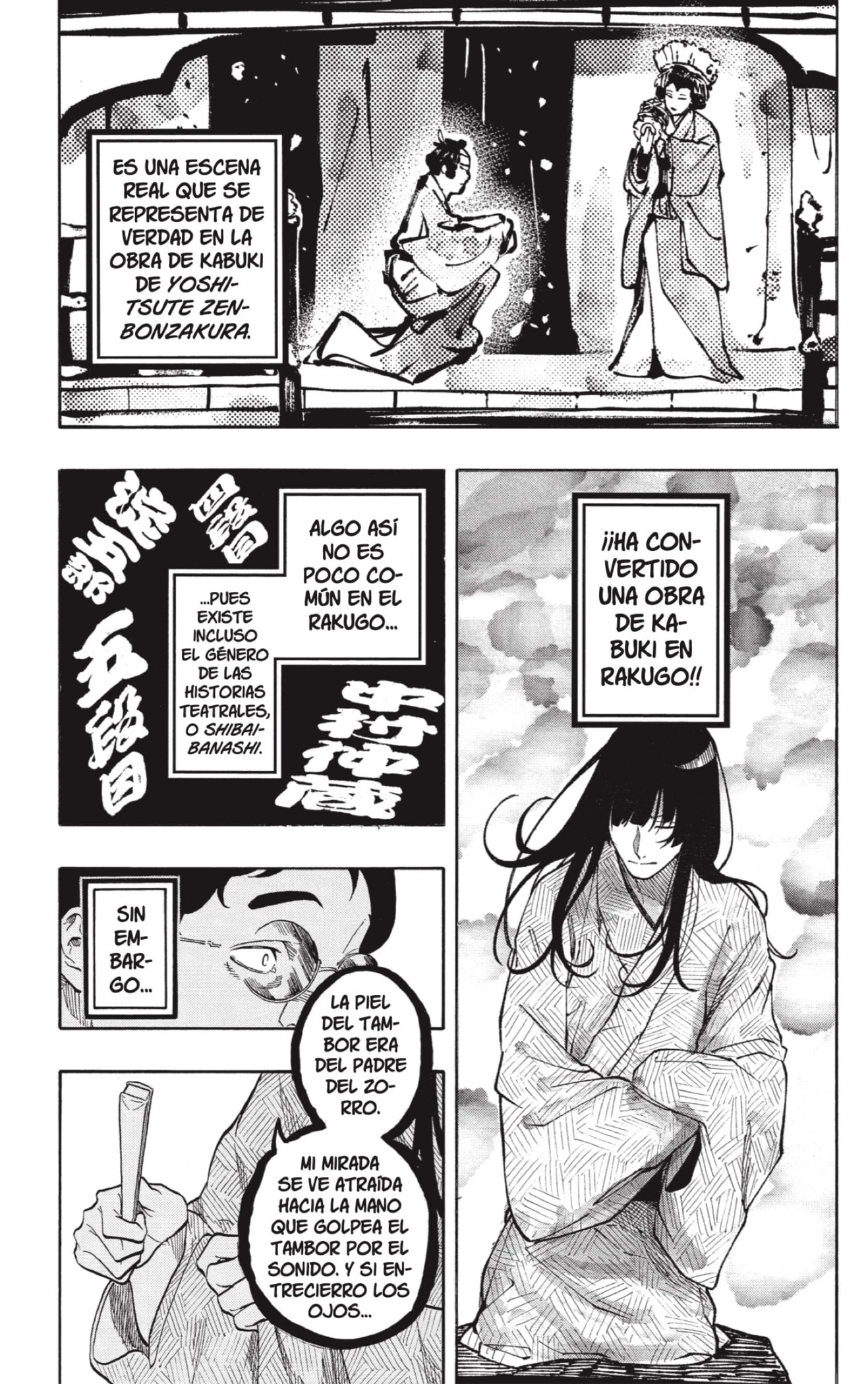 Akane-banashi capítulo 171 página 9