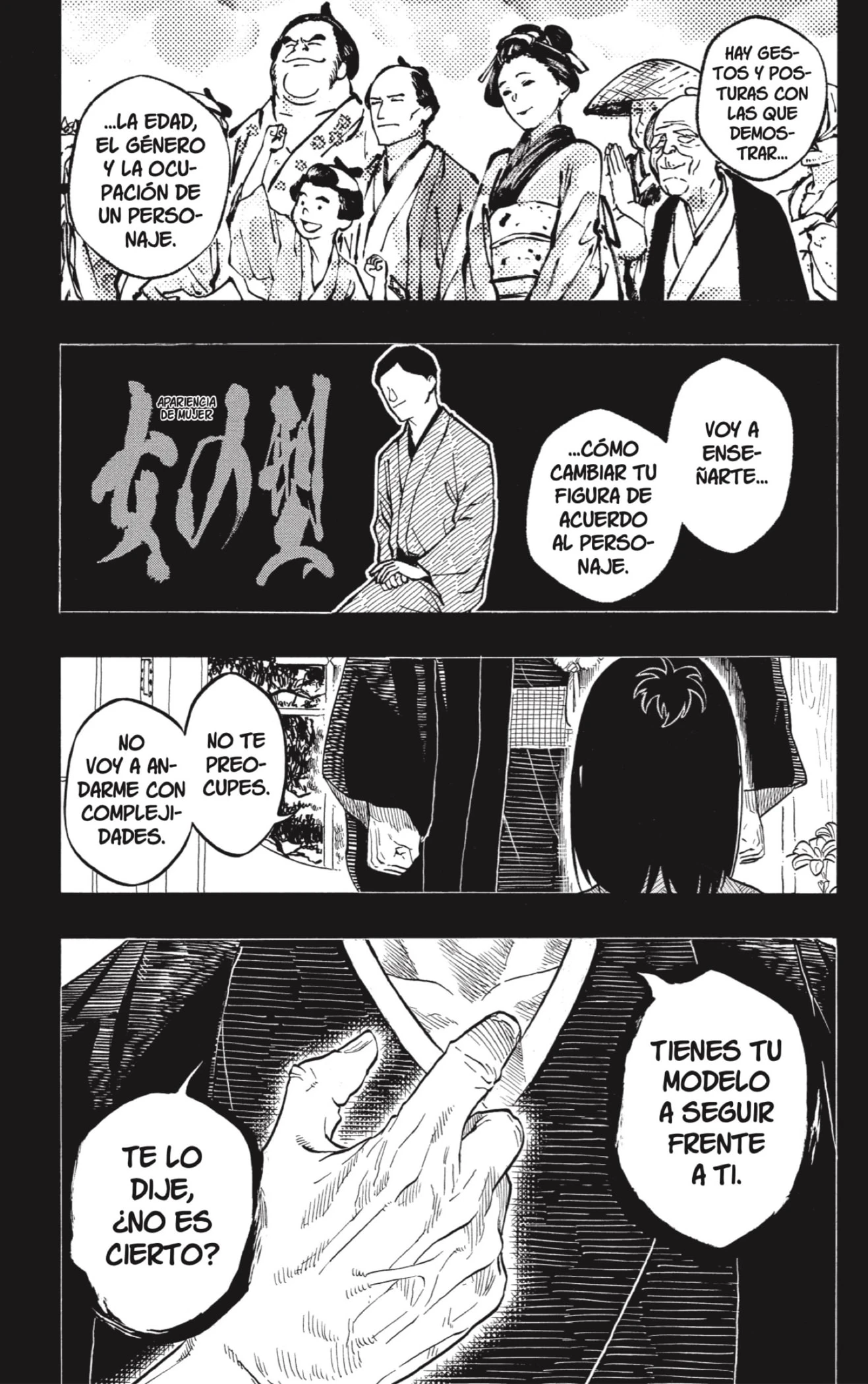 Akane-banashi capítulo 171 página 11