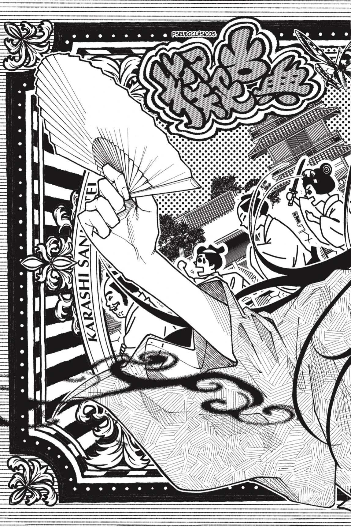 Akane-banashi capítulo 172 página 17