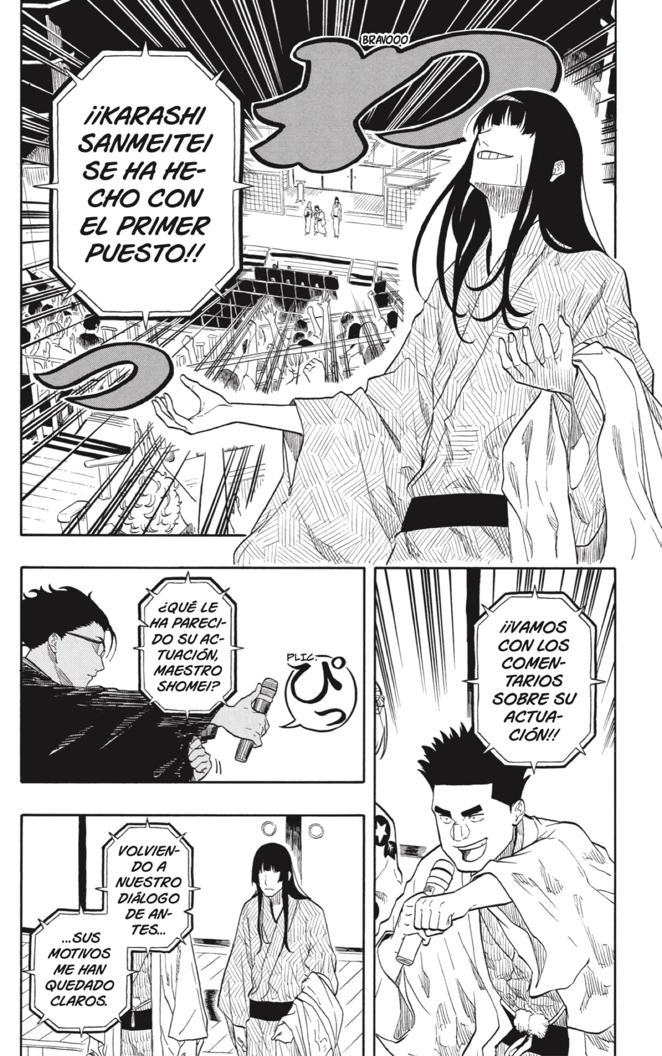 Akane-banashi capítulo 173 página 8