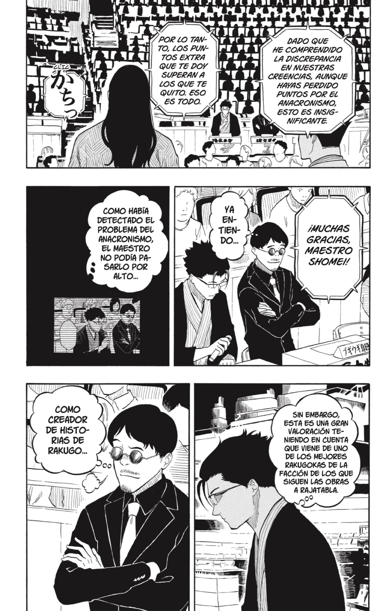 Akane-banashi capítulo 173 página 11