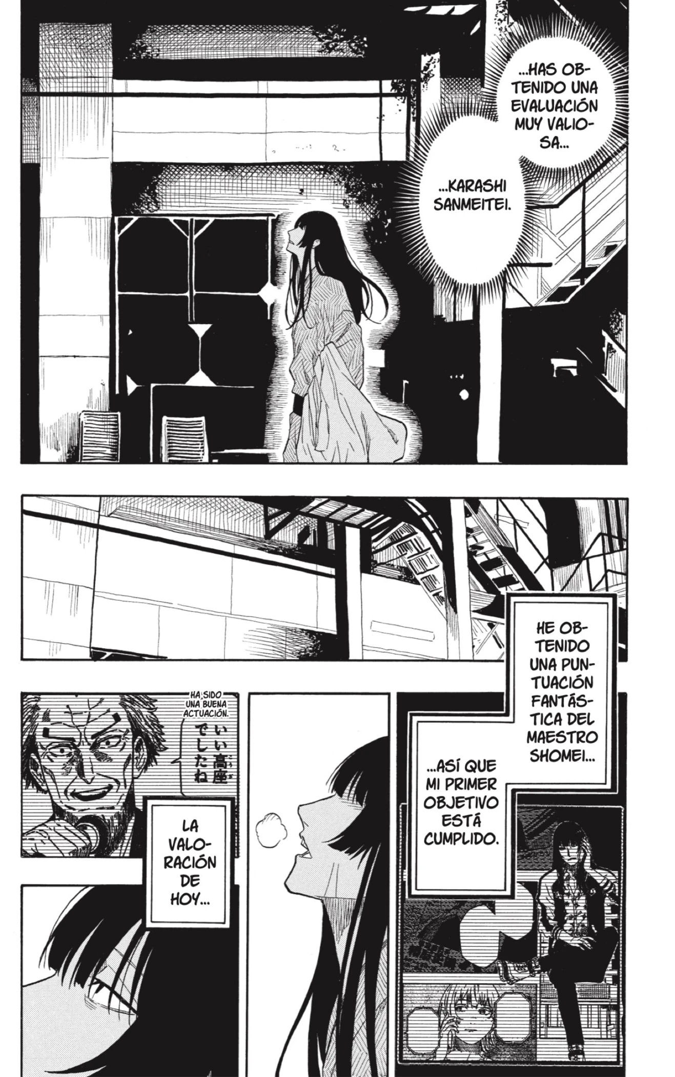 Akane-banashi capítulo 173 página 12