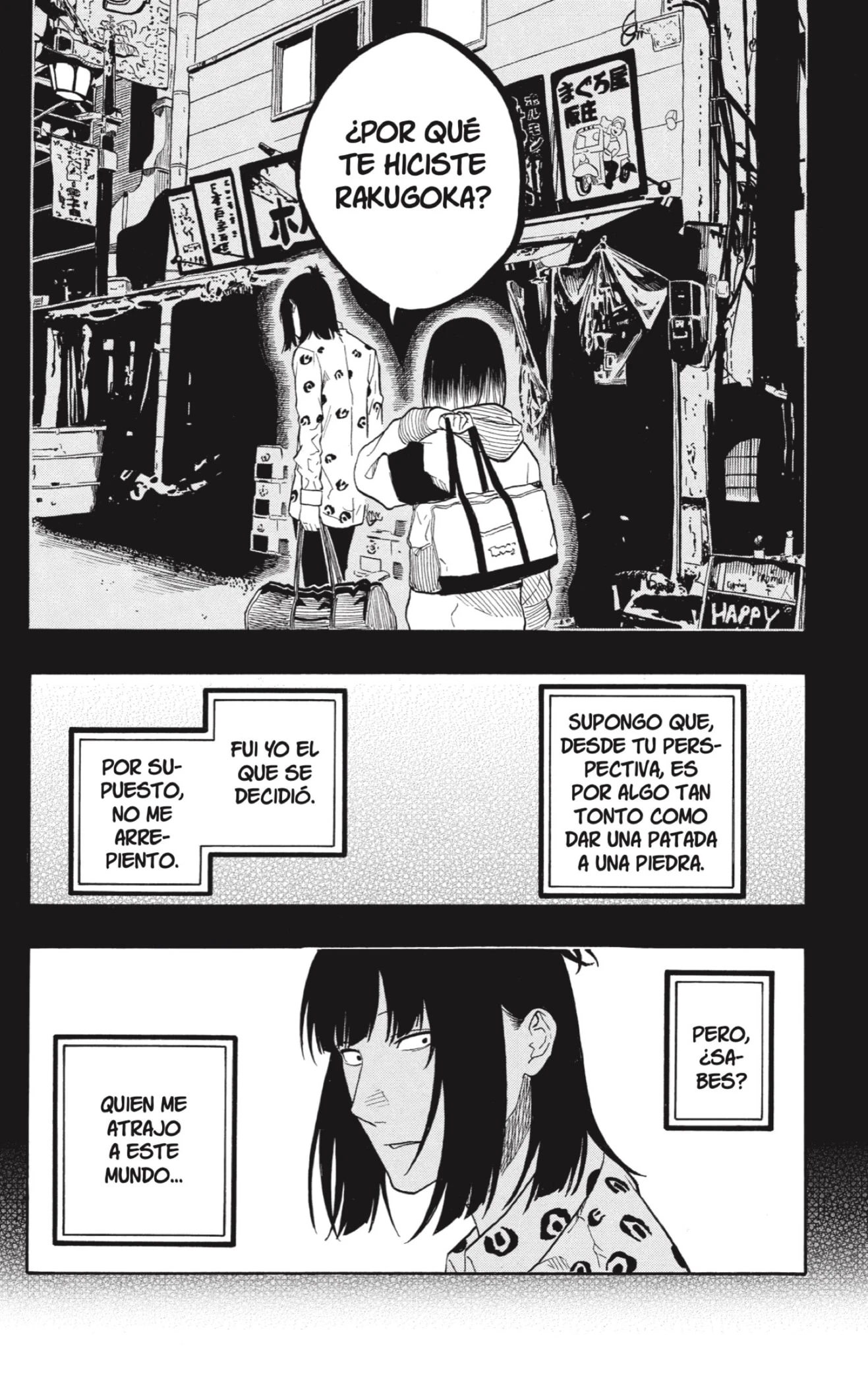Akane-banashi capítulo 173 página 16