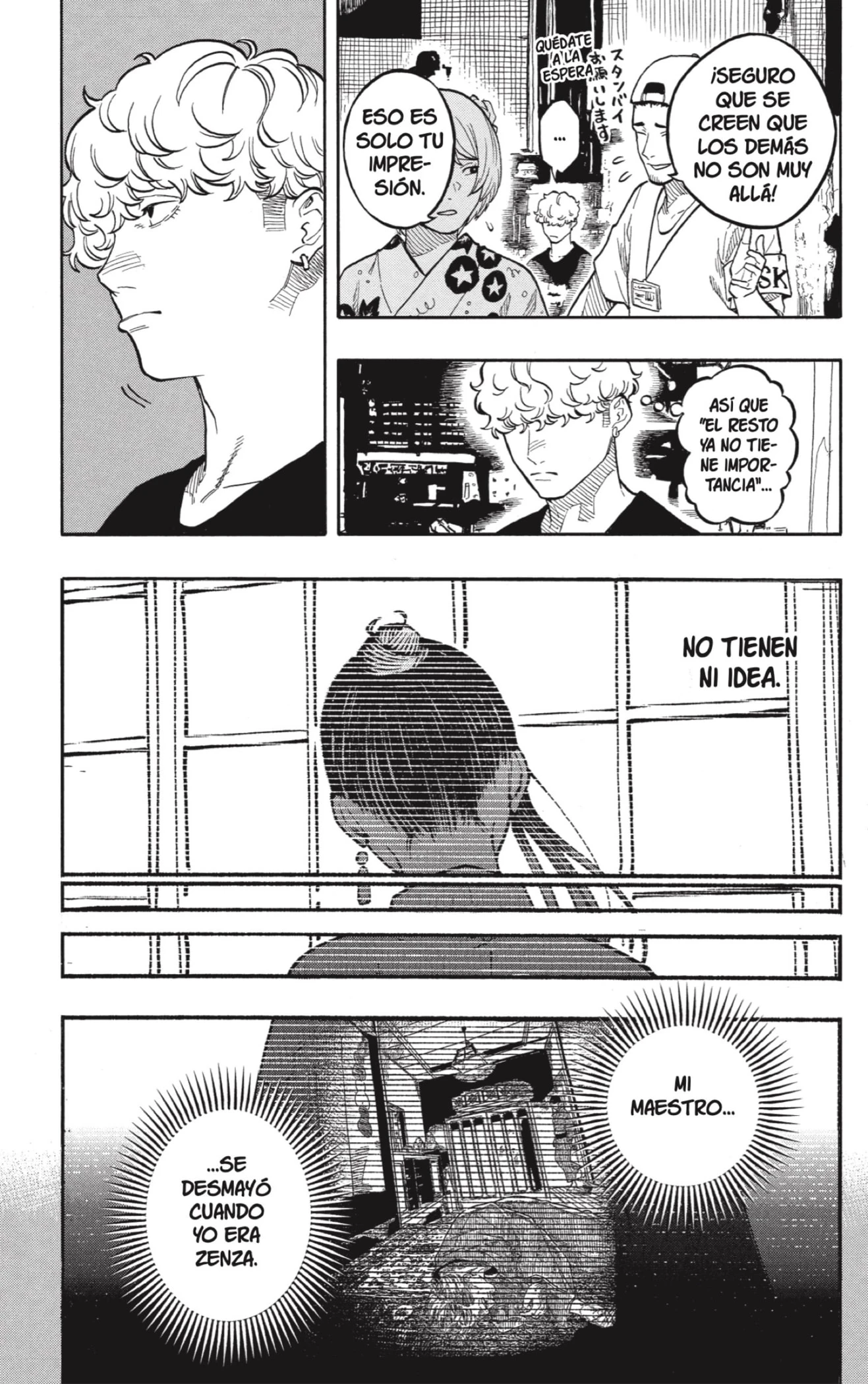 Akane-banashi capítulo 174 página 7