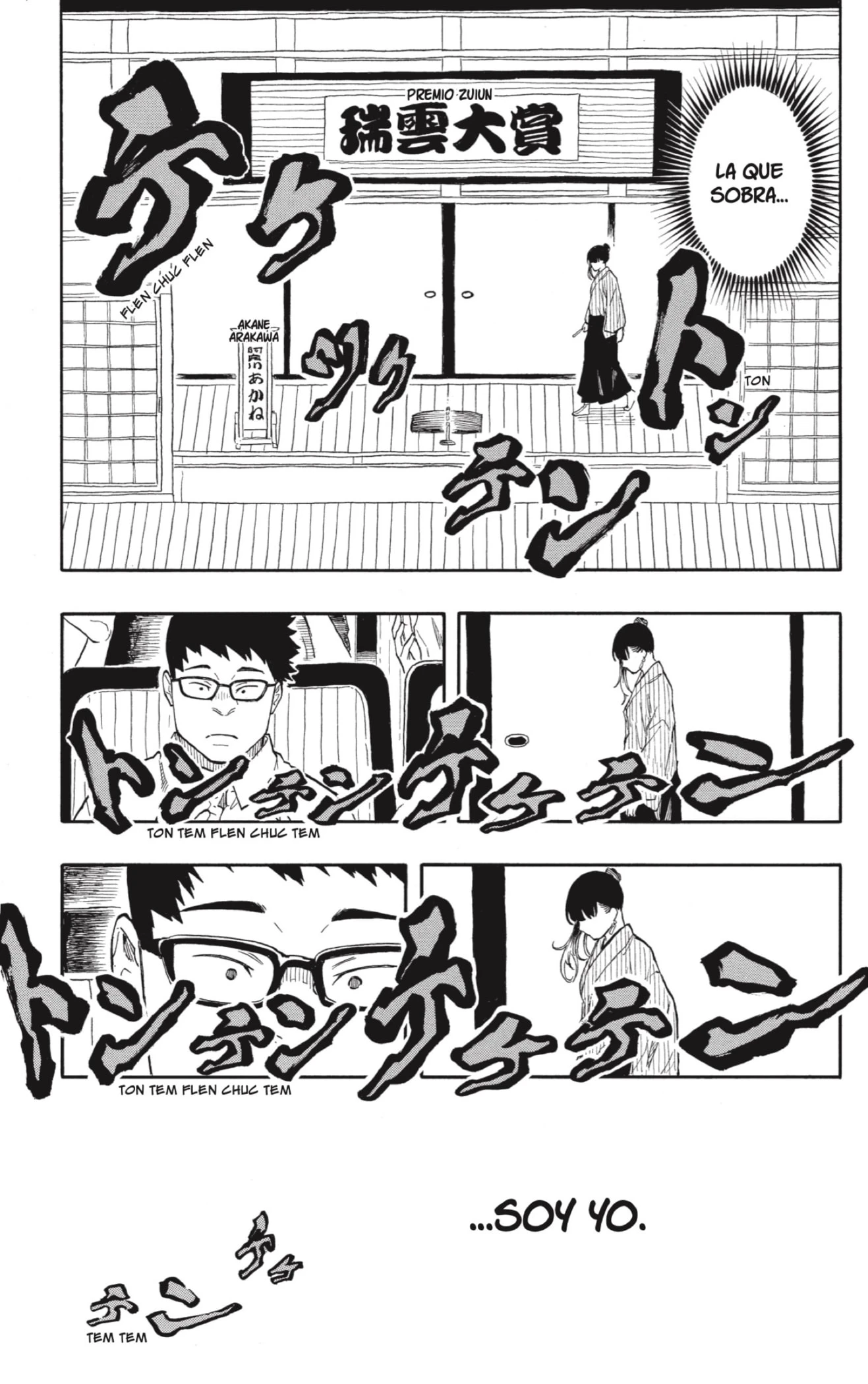 Akane-banashi capítulo 174 página 17
