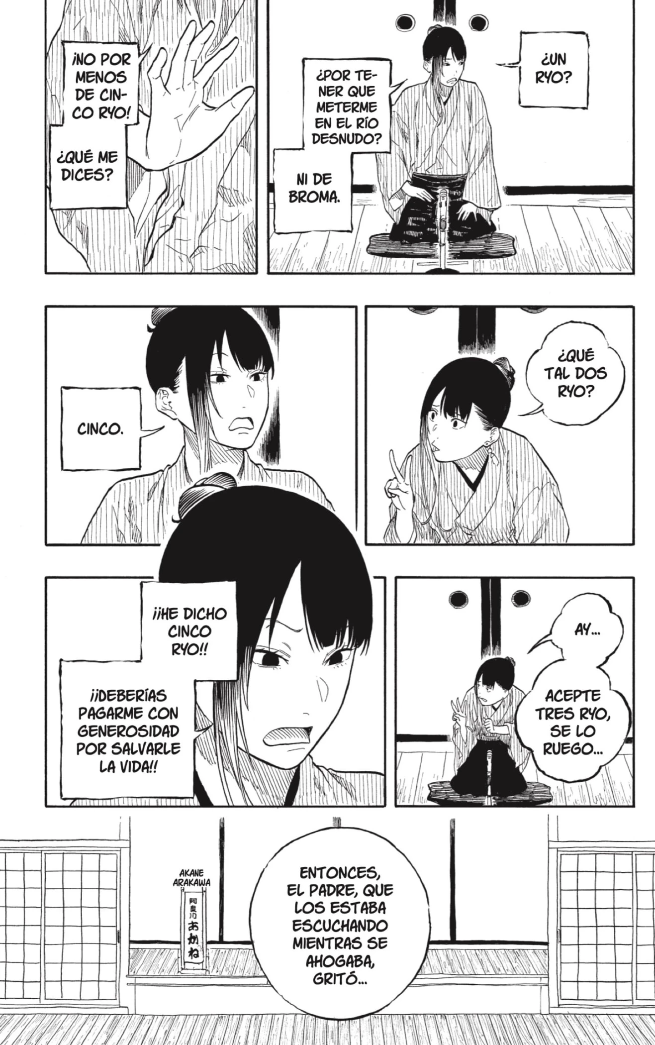 Akane-banashi capítulo 175 página 9