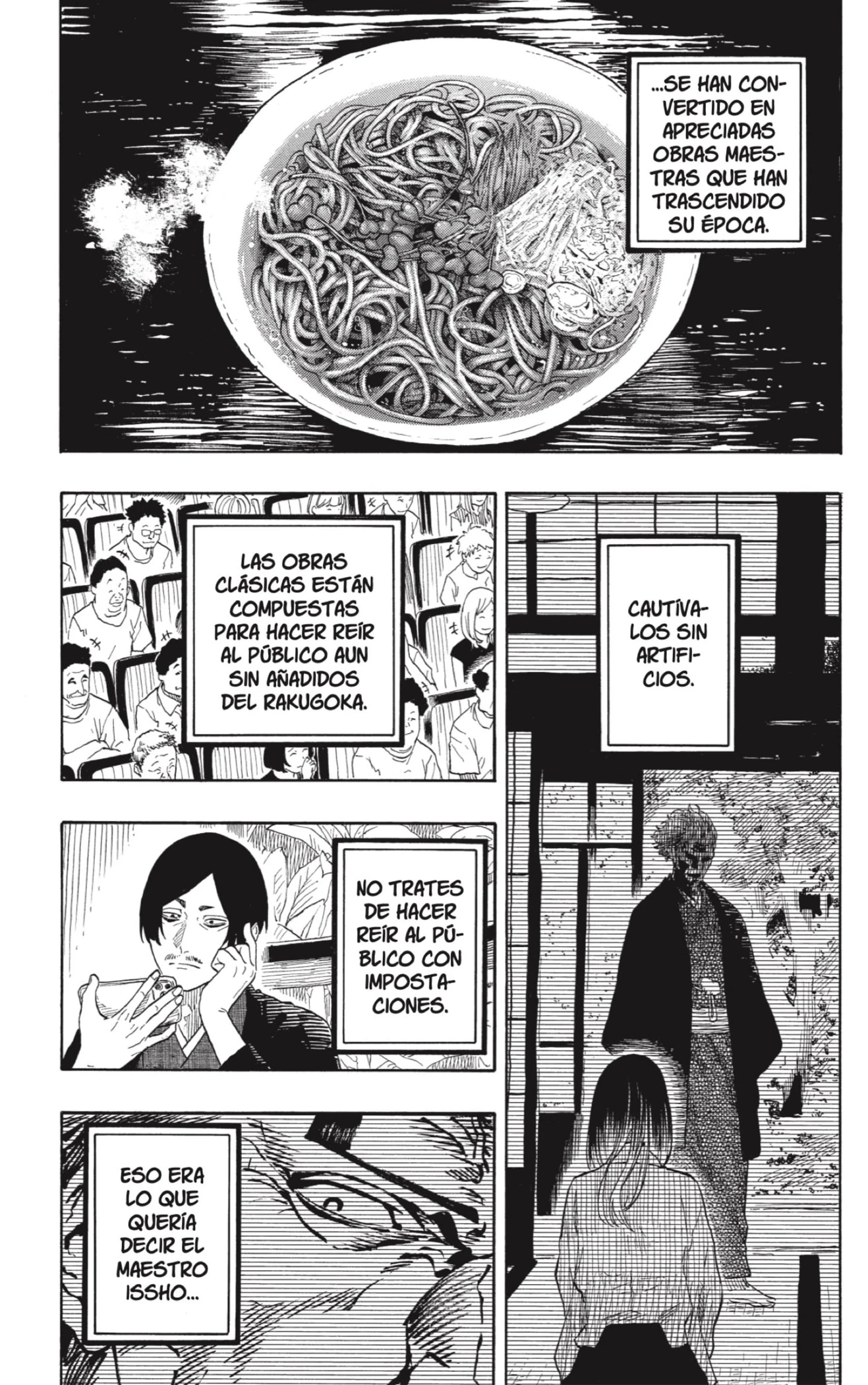 Akane-banashi capítulo 175 página 15