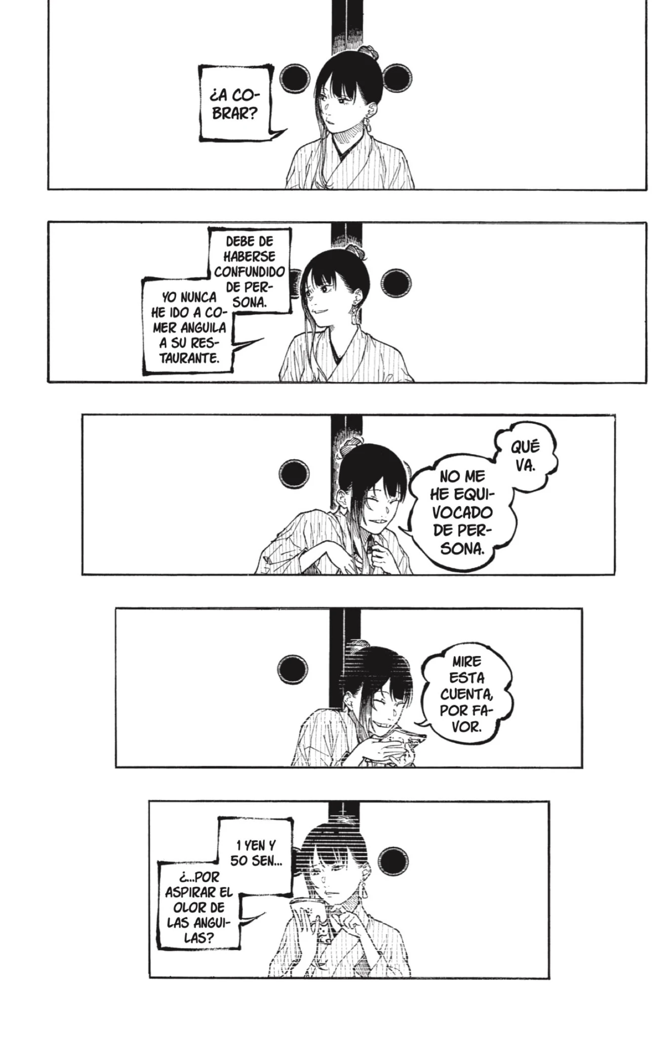Akane-banashi capítulo 176 página 13
