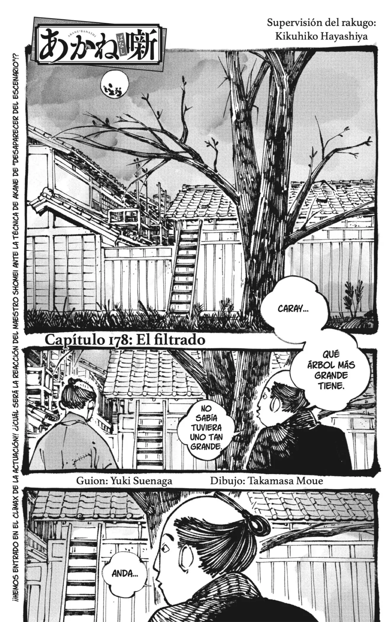 Akane-banashi - Capítulo 178 - Página 1 - LectorTMOo