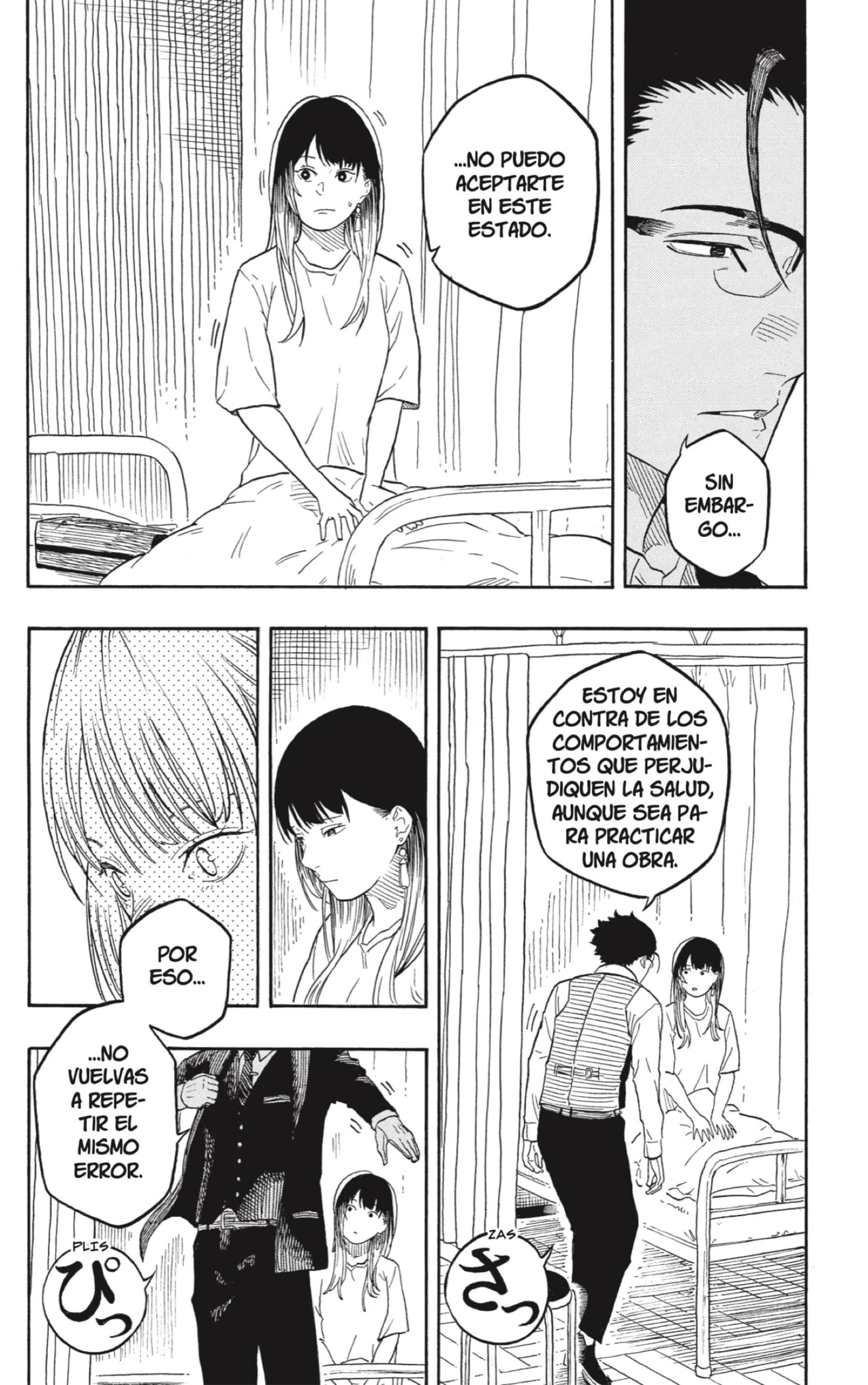 Akane-banashi - Capítulo 179 - Página 12 - LectorTMOo