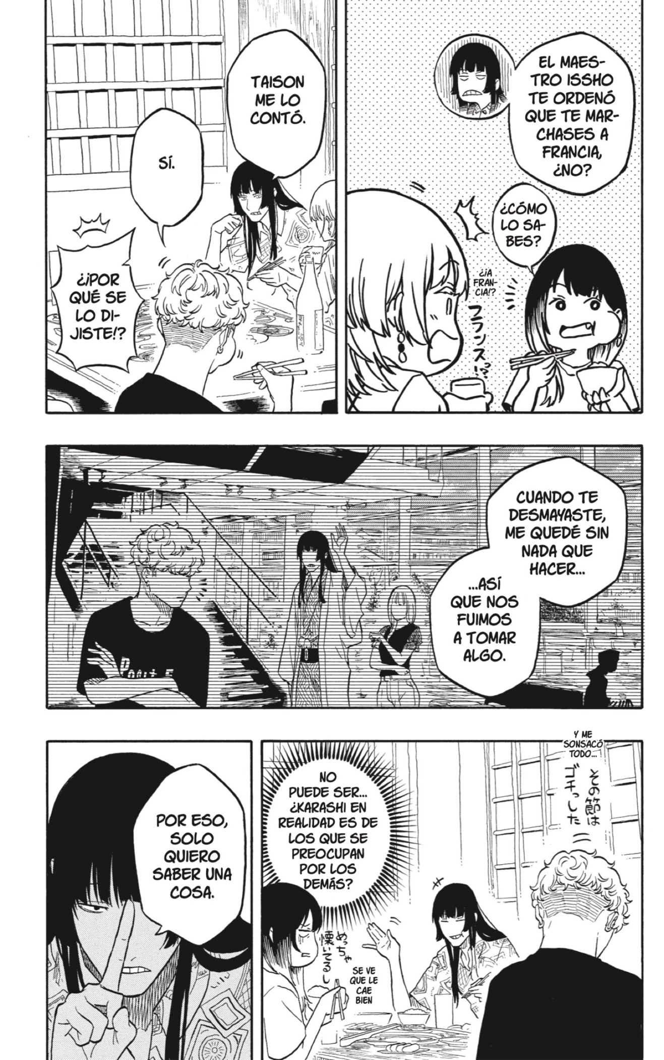 Akane-banashi capítulo 180 página 5