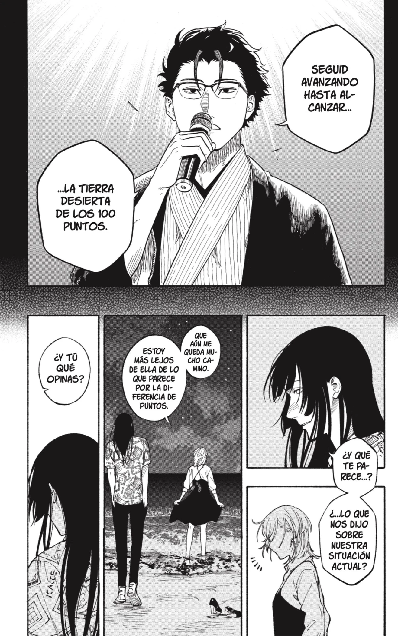 Akane-banashi capítulo 180 página 15