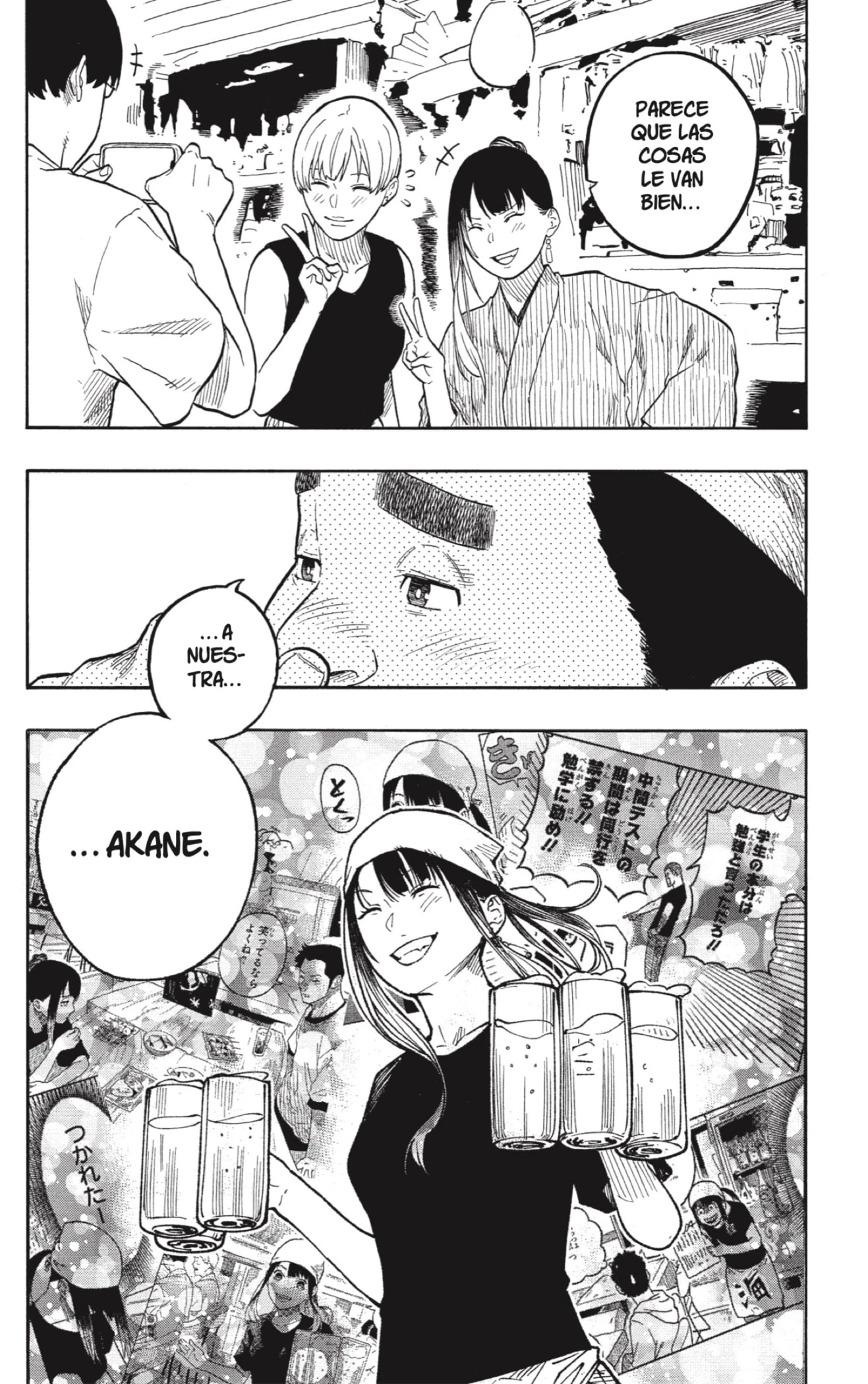 Akane-banashi capítulo 181 página 10