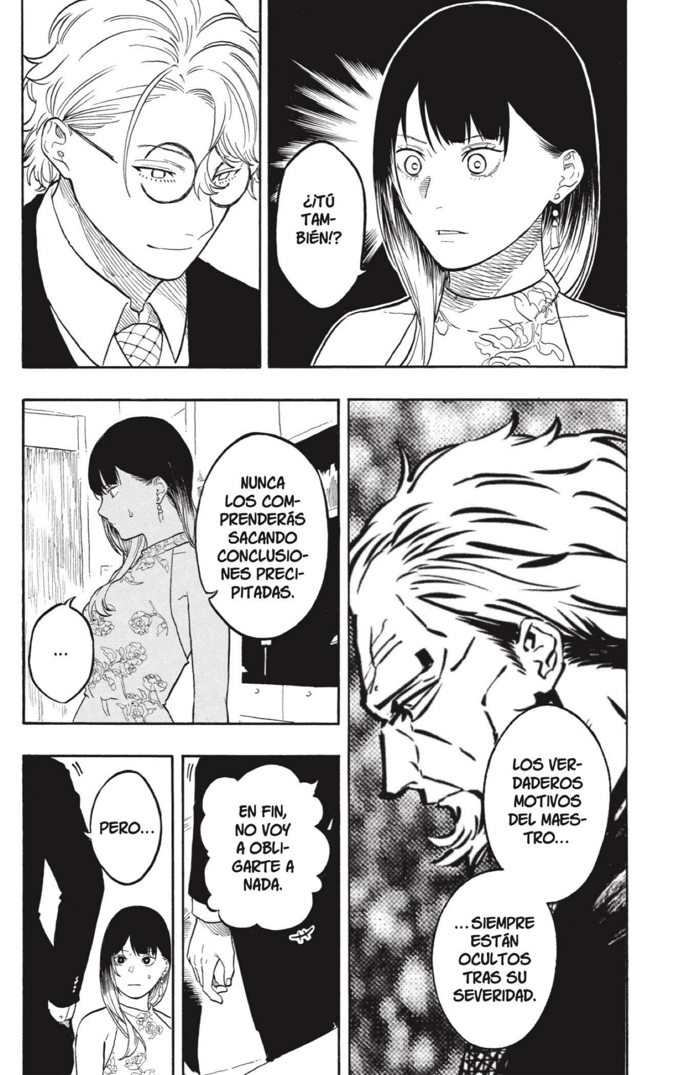 Akane-banashi capítulo 183 página 16