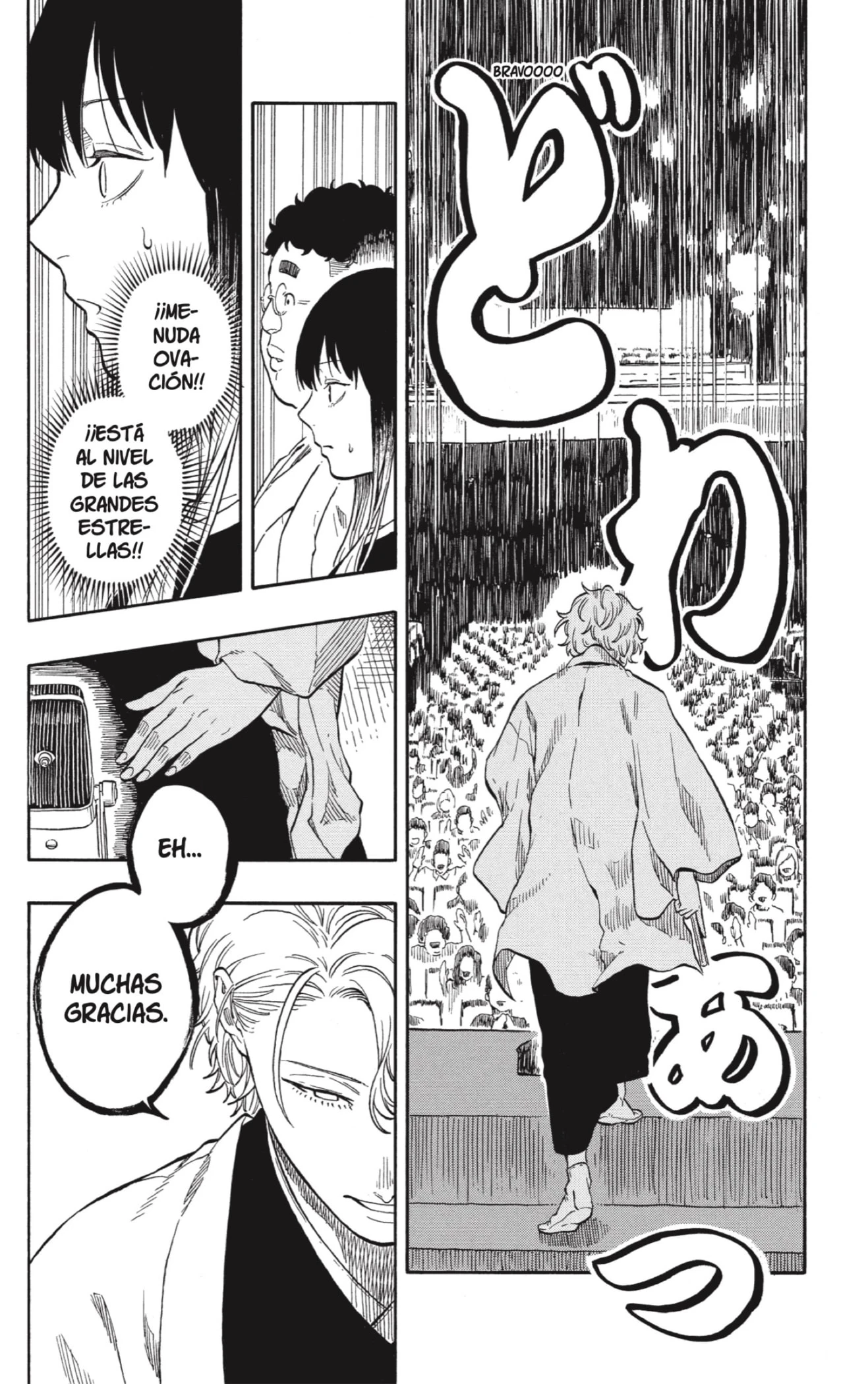 Akane-banashi capítulo 185 página 8
