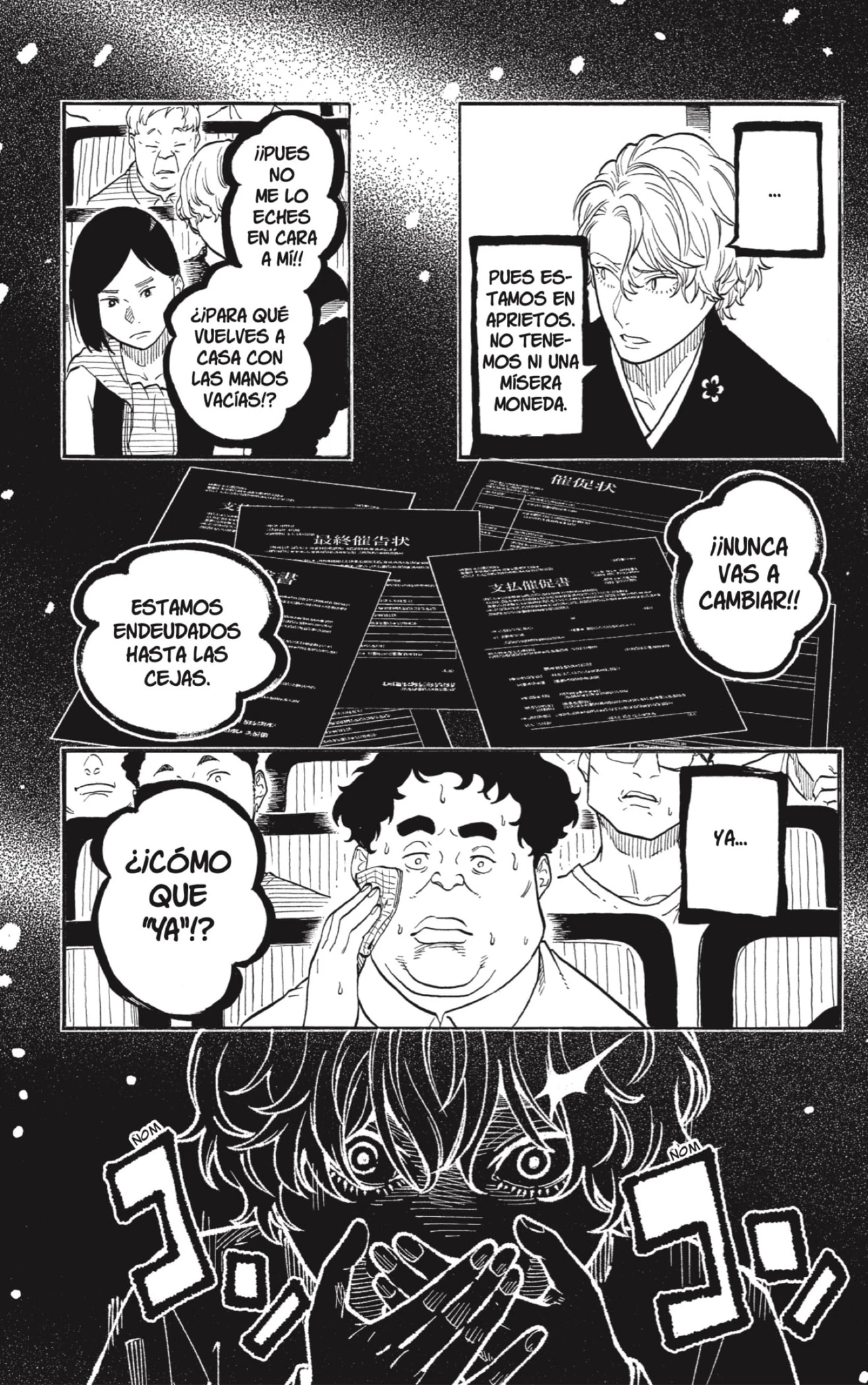 Akane-banashi capítulo 185 página 11