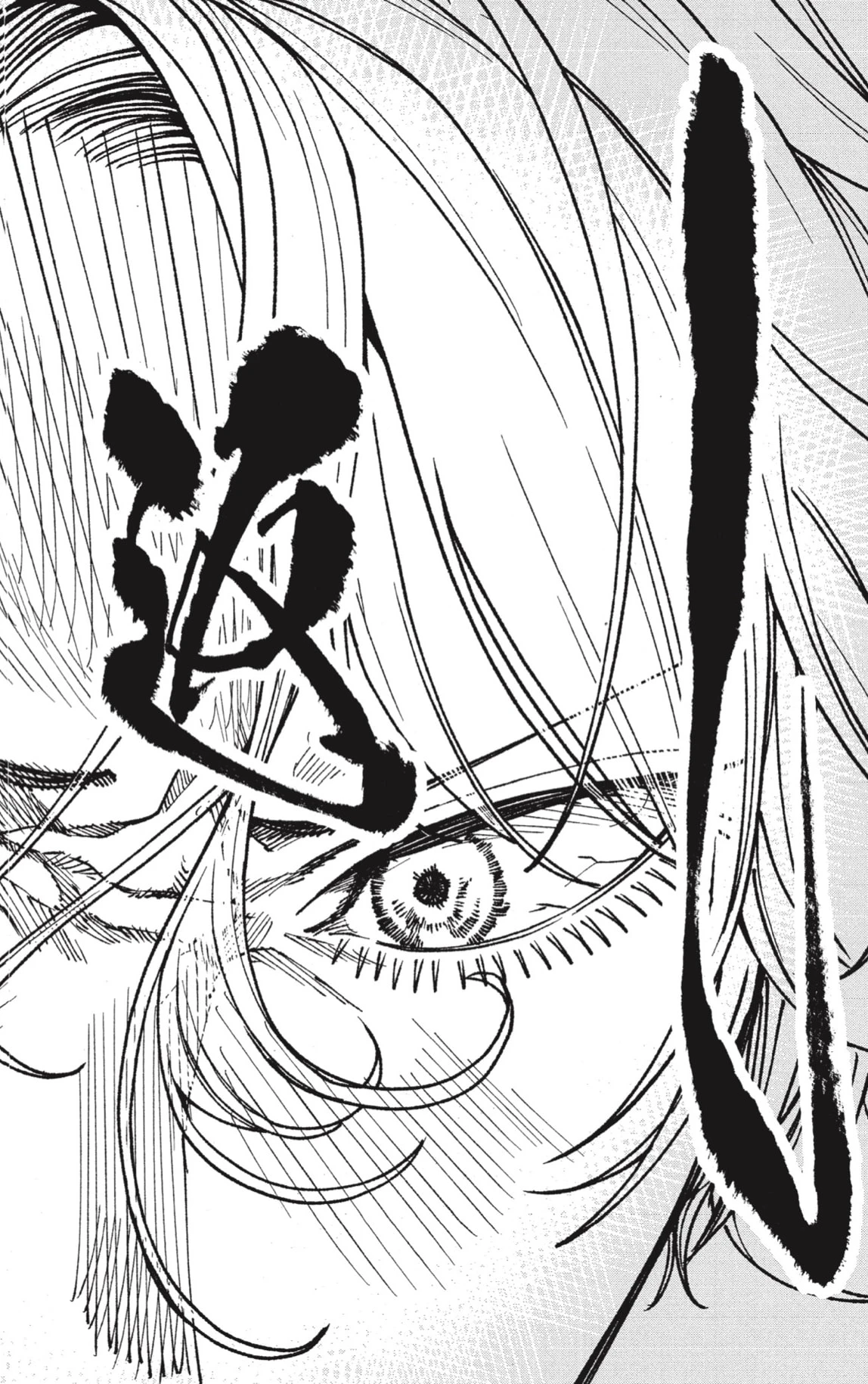 Akane-banashi capítulo 186 página 14
