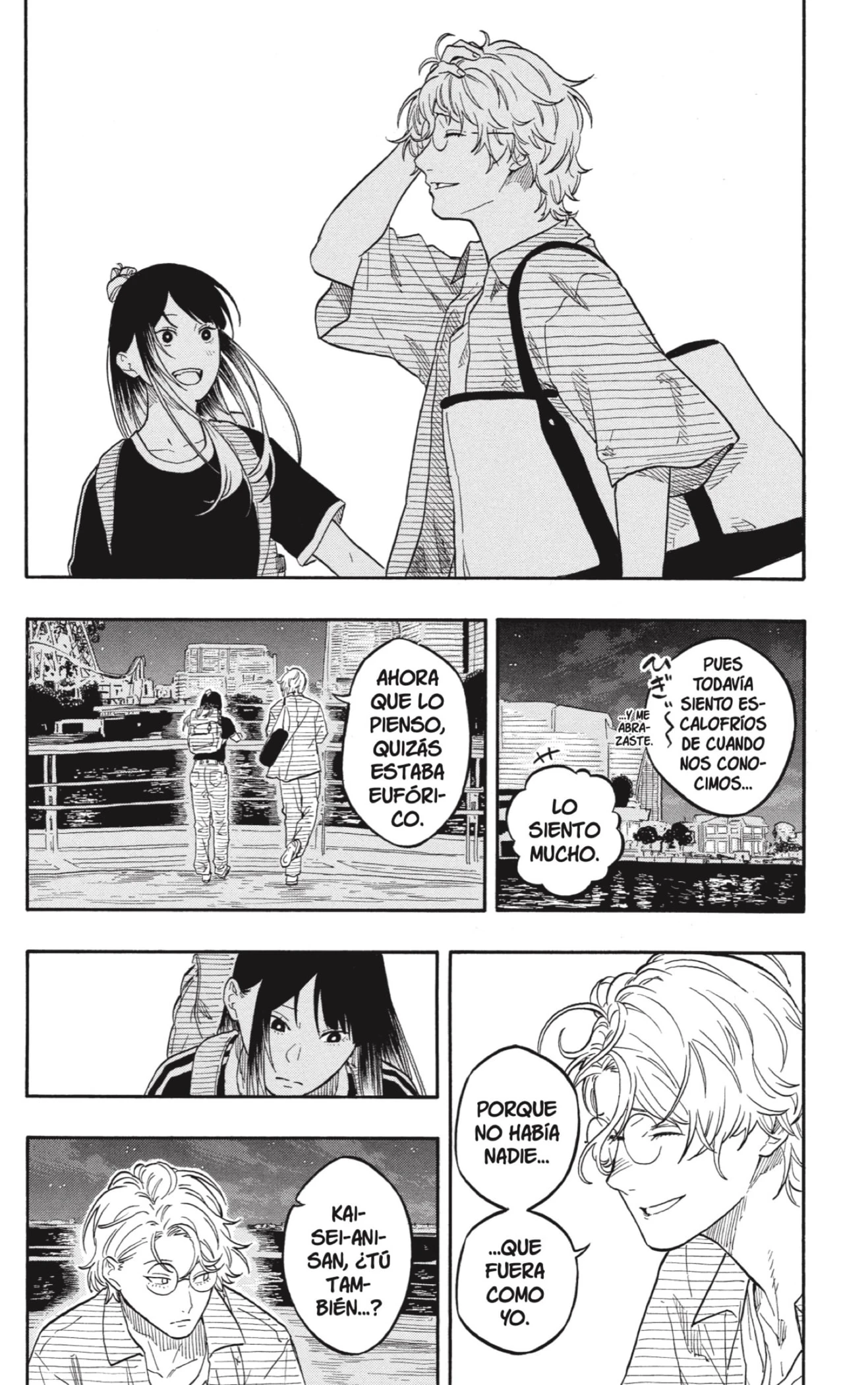 Akane-banashi capítulo 187 página 12