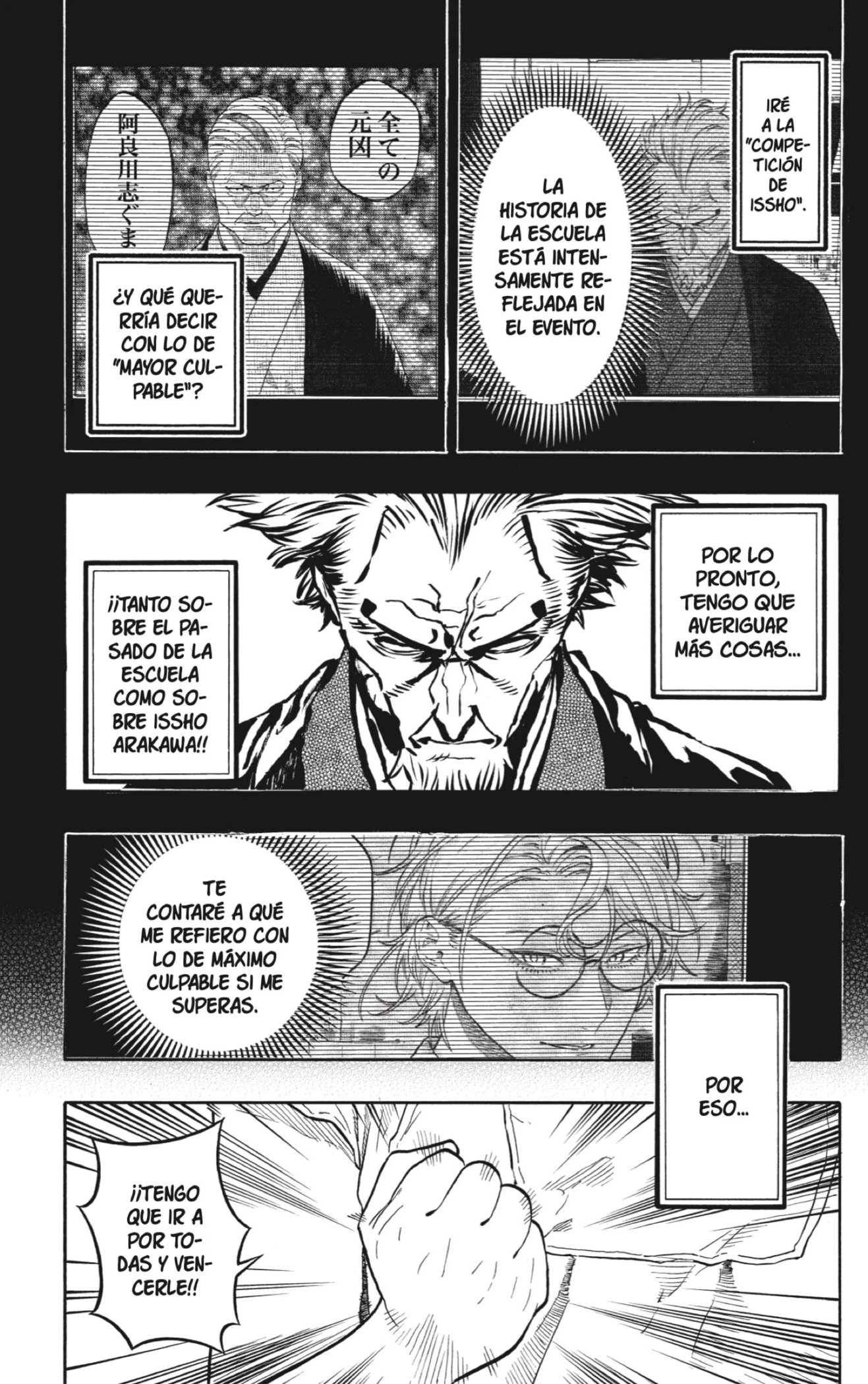 Akane-banashi capítulo 188 página 5