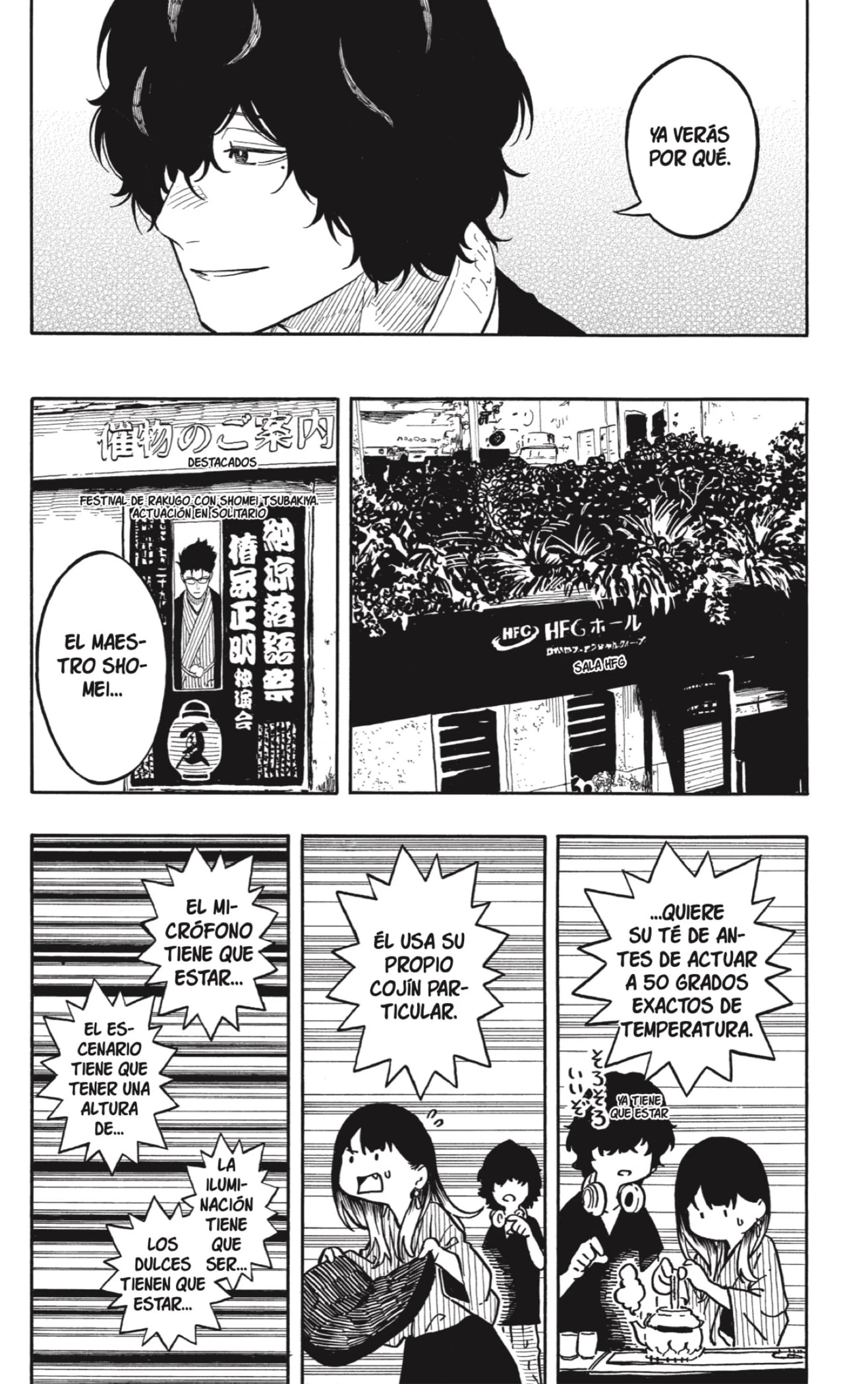 Akane-banashi capítulo 188 página 16