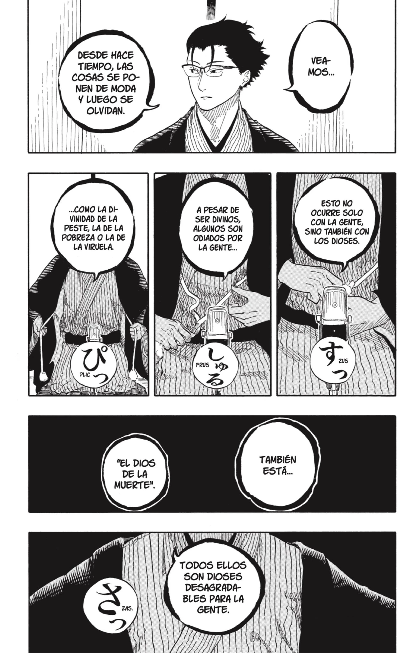 Akane-banashi capítulo 189 página 5