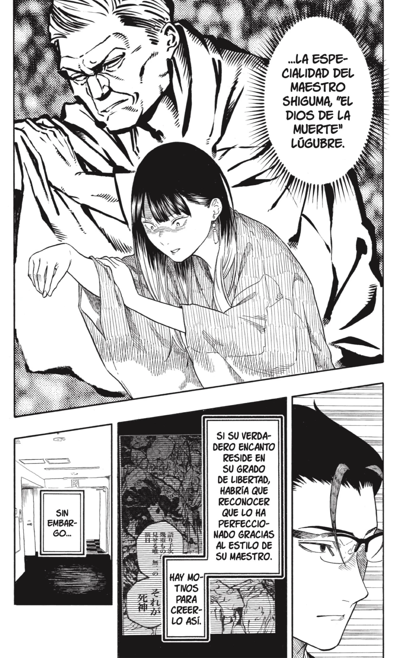 Akane-banashi capítulo 190 página 12