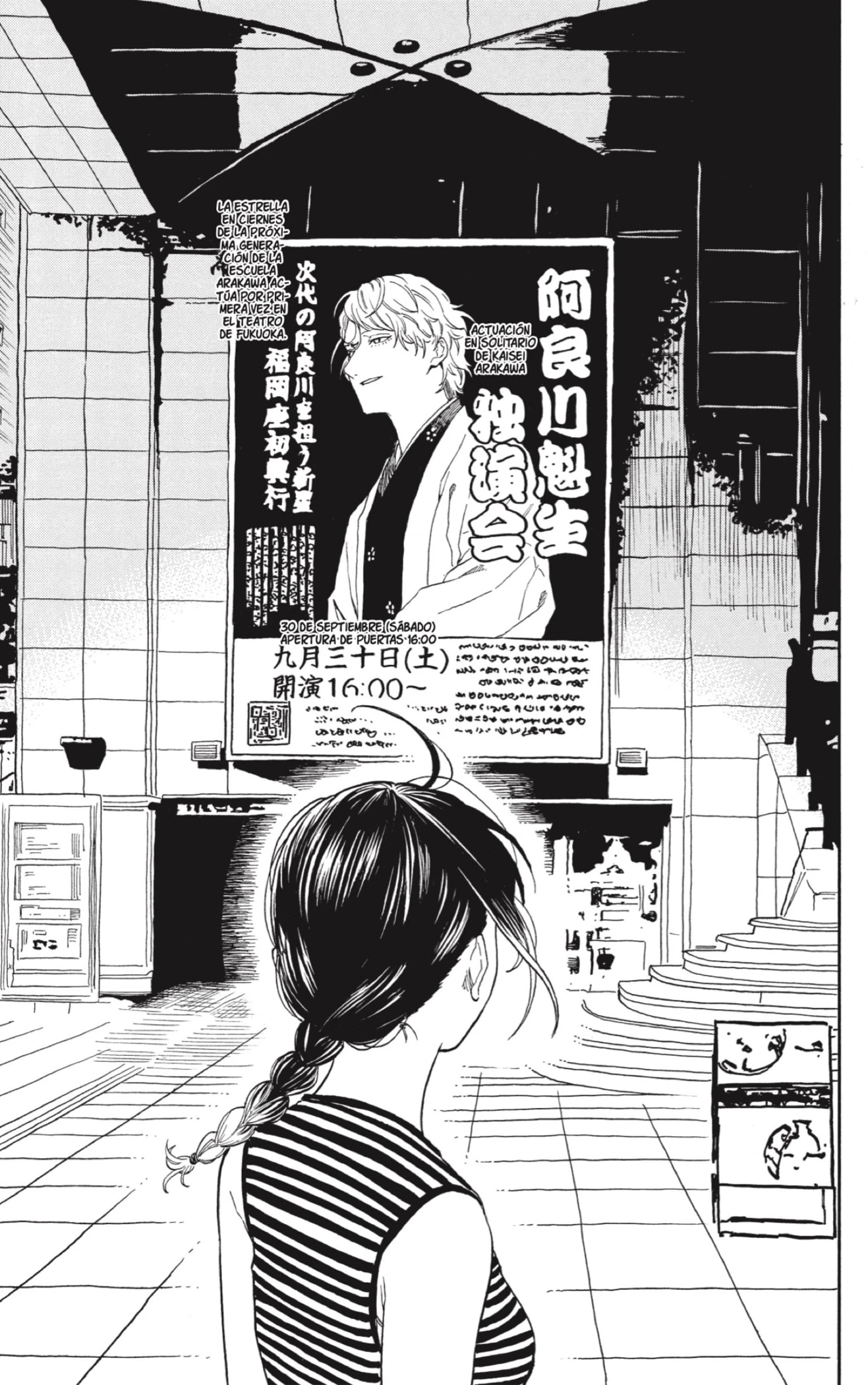 Akane-banashi - Capítulo 192 - Página 7 - LectorTMOo