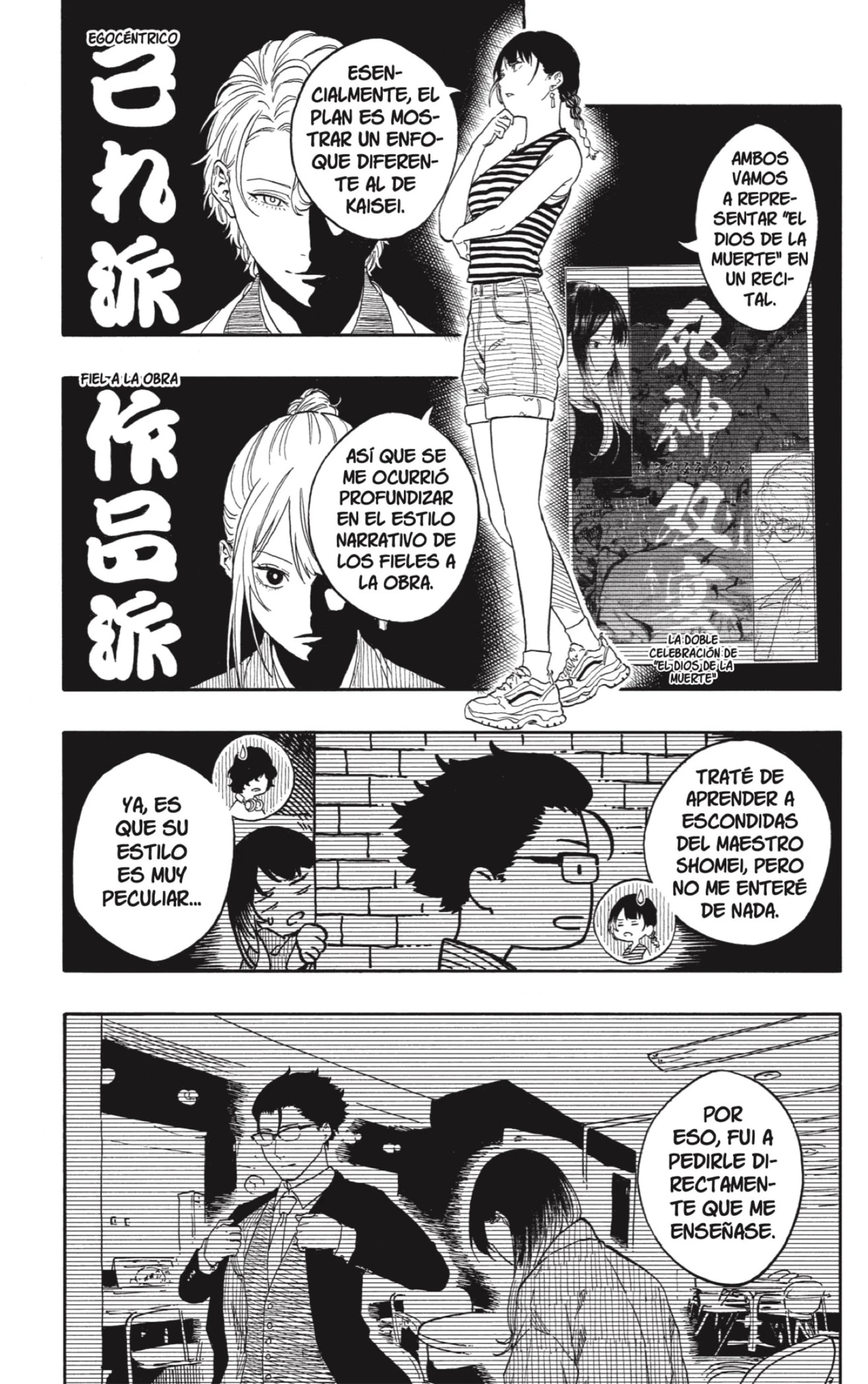 Akane-banashi - Capítulo 192 - Página 13 - LectorTMOo