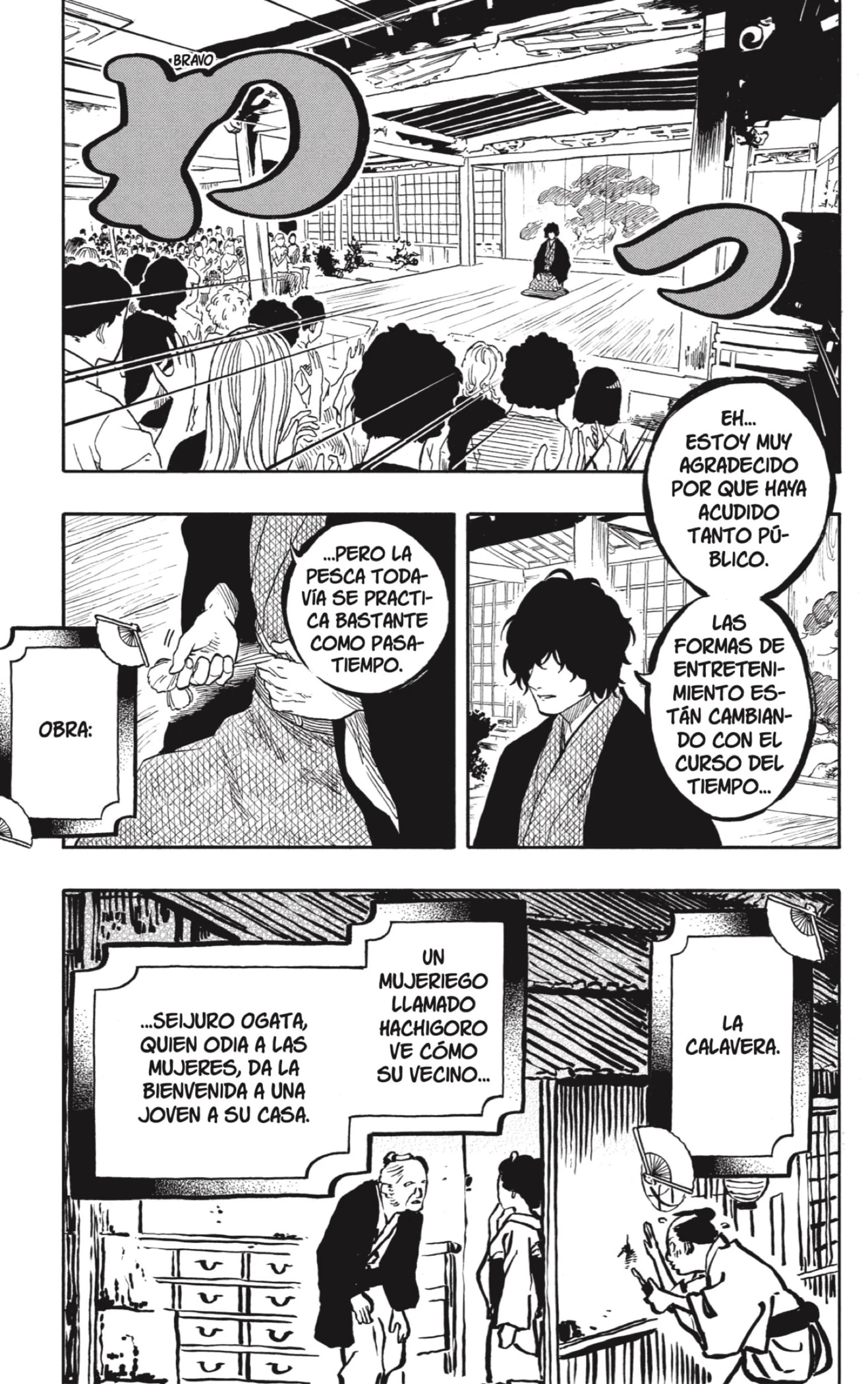 Akane-banashi capítulo 193 página 5