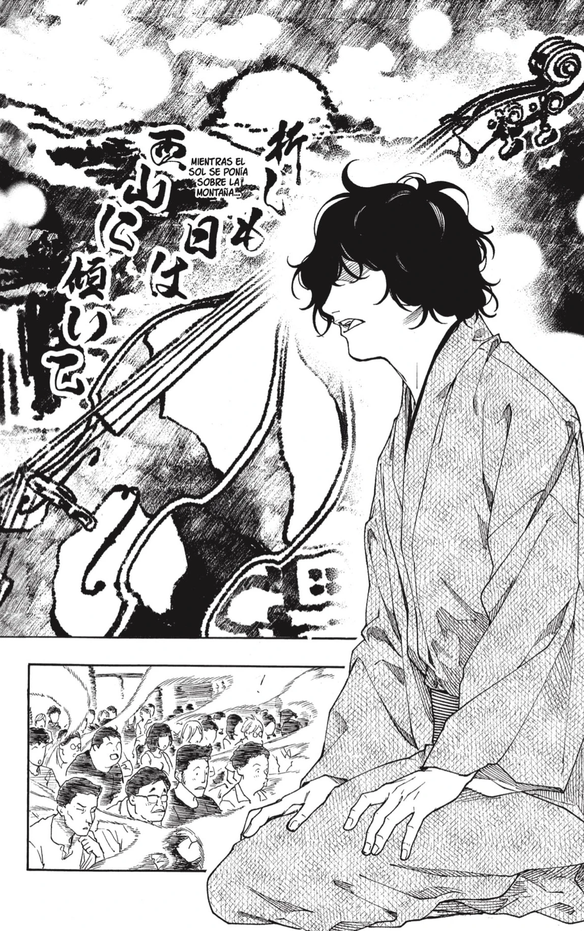 Akane-banashi capítulo 193 página 10