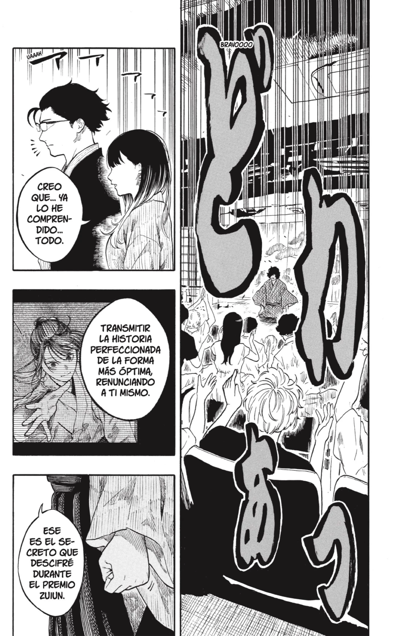 Akane-banashi capítulo 194 página 18