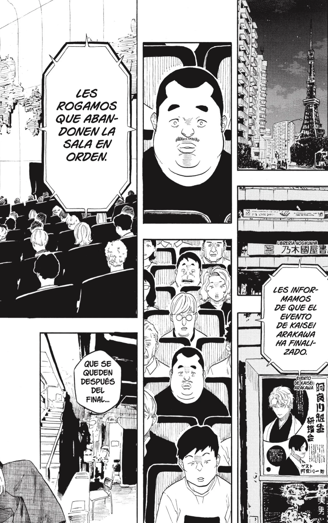 Akane-banashi capítulo 194 página 20