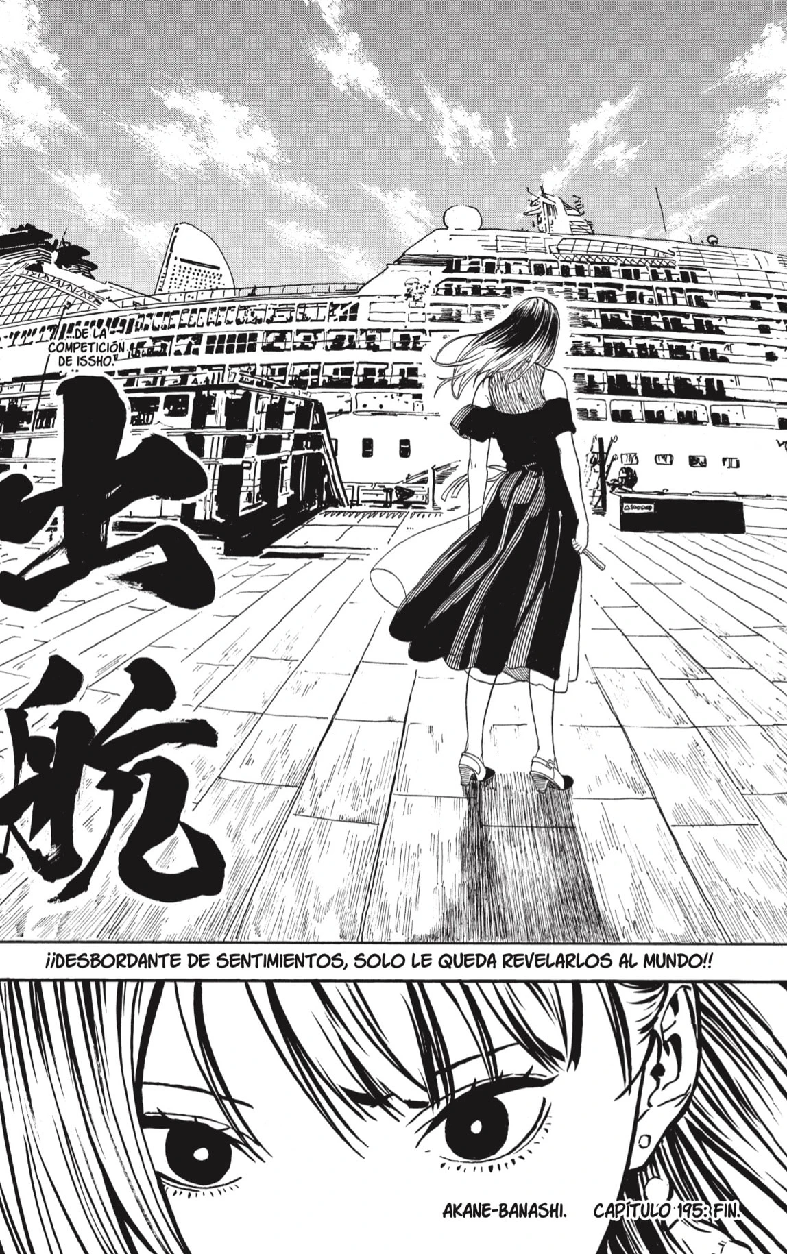 Akane-banashi - Capítulo 195 - Página 19 - LectorTMOo