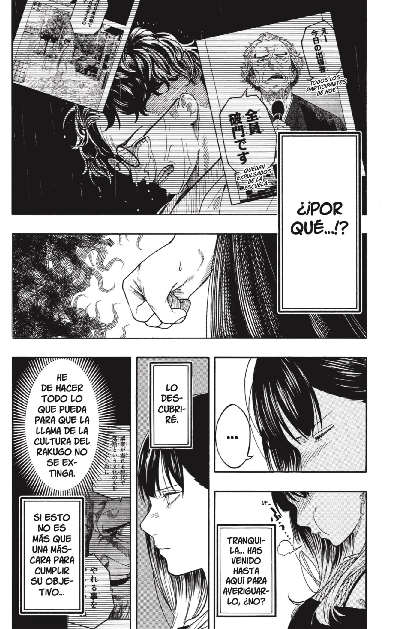 Akane-banashi capítulo 196 página 12