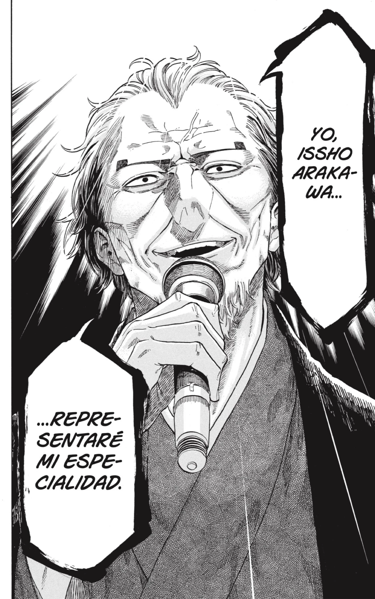 Akane-banashi capítulo 196 página 16