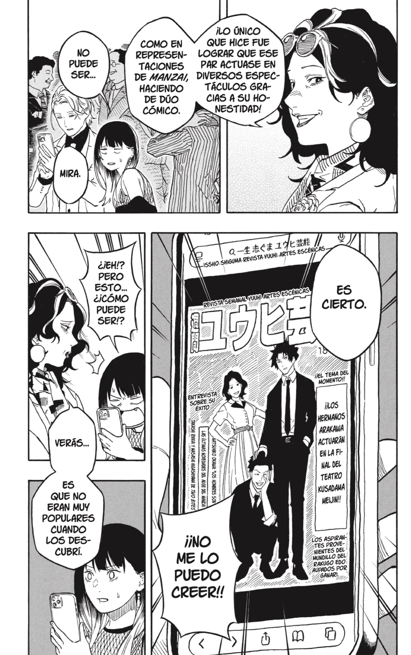 Akane-banashi capítulo 197 página 7