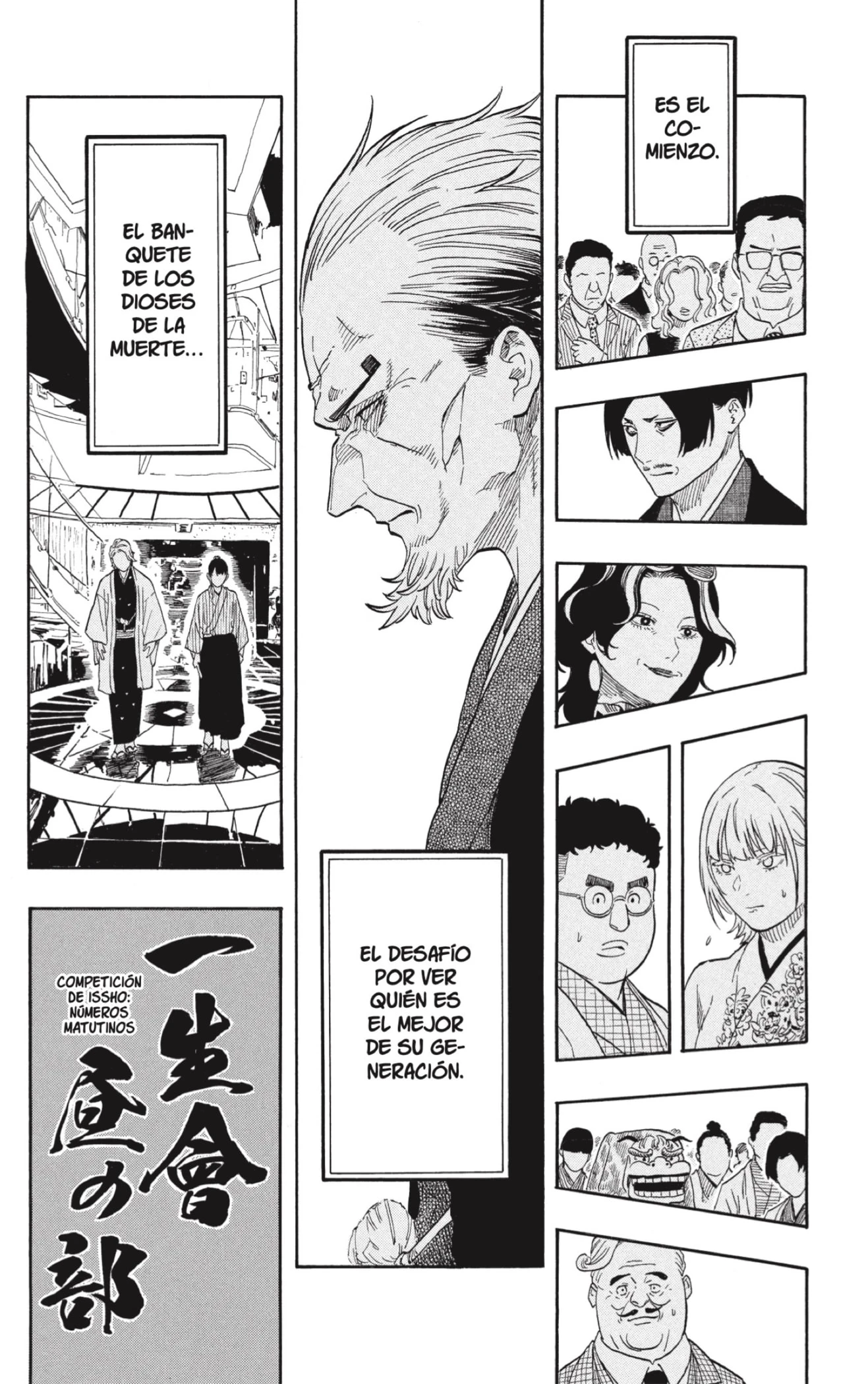 Akane-banashi capítulo 199 página 18