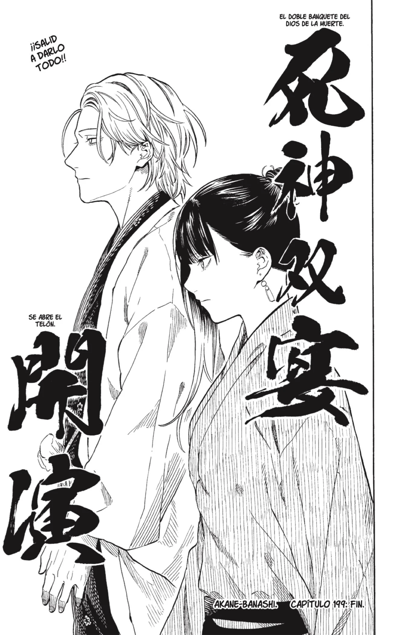 Akane-banashi capítulo 199 página 19