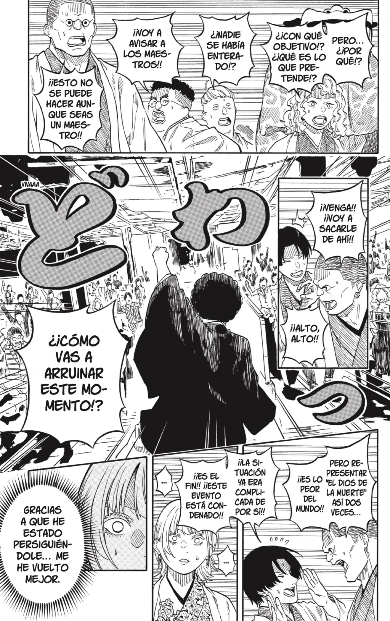 Akane-banashi capítulo 200 página 13